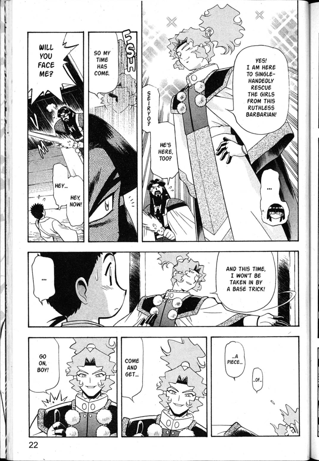 Page 23
