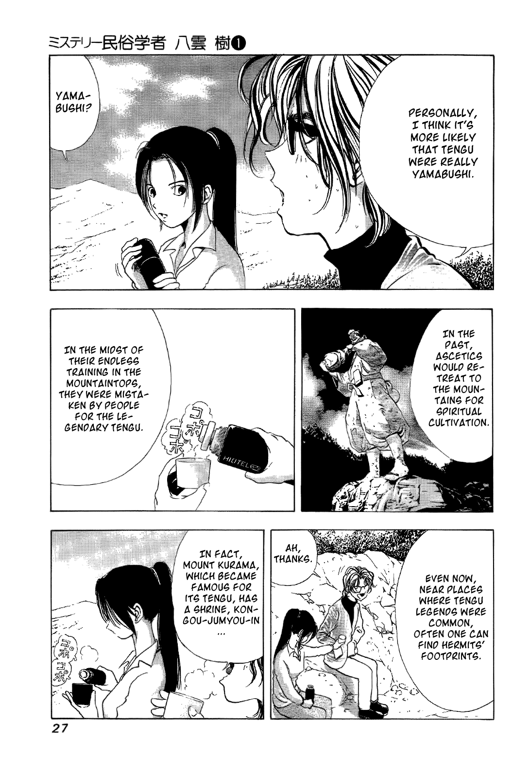 Page 29
