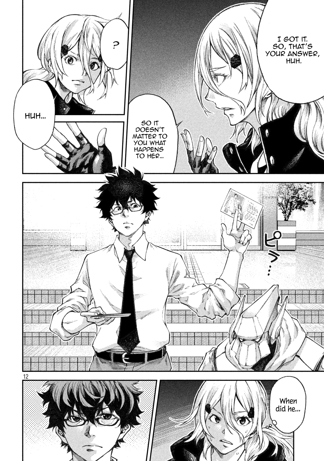 Page 12