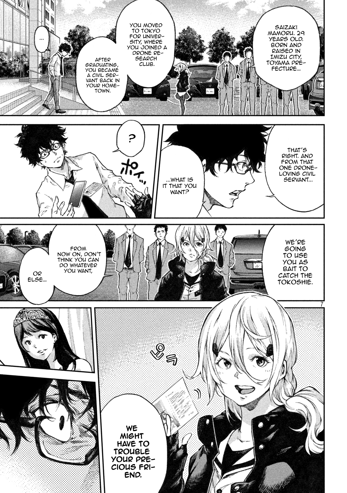 Page 7
