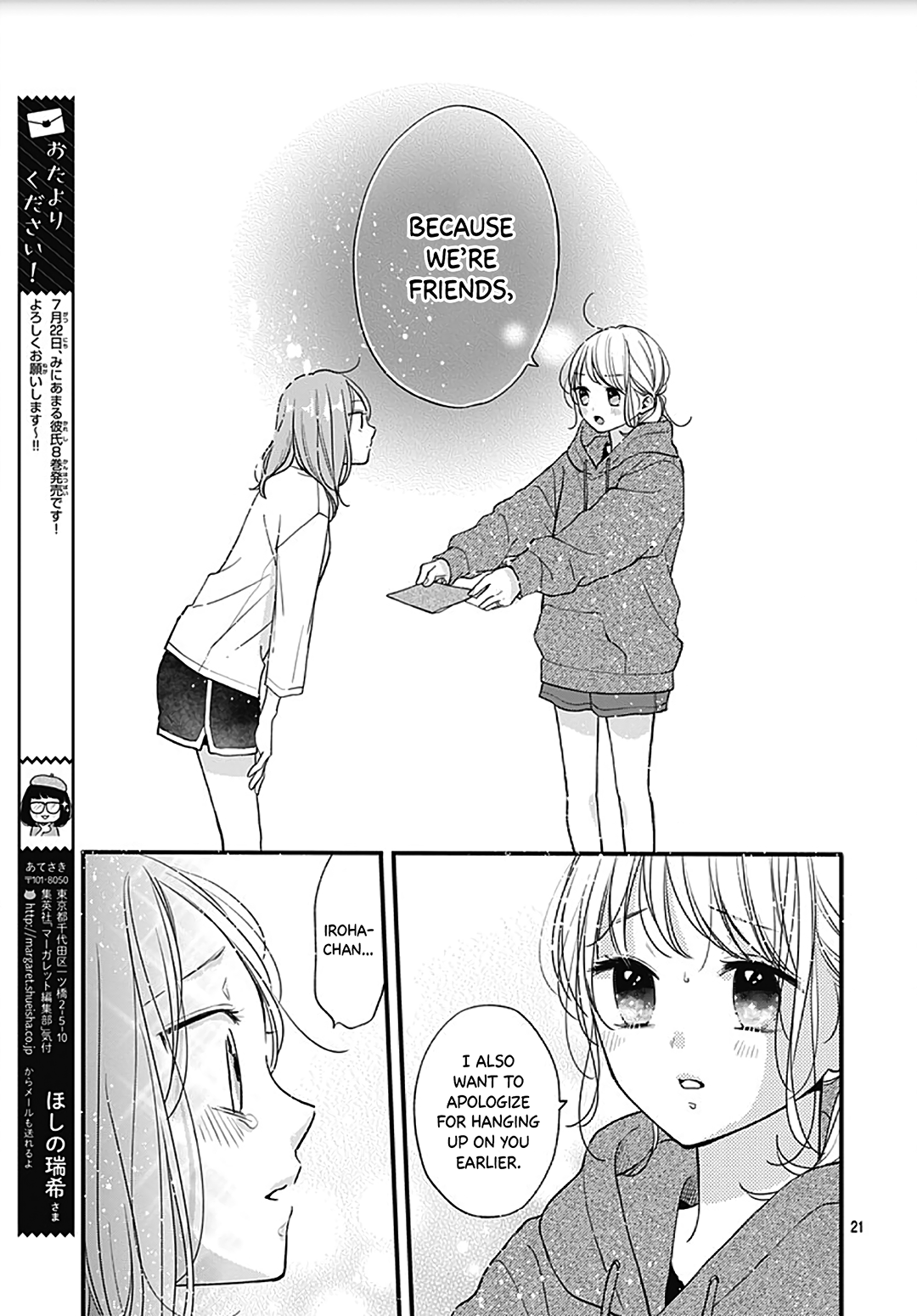 Page 23