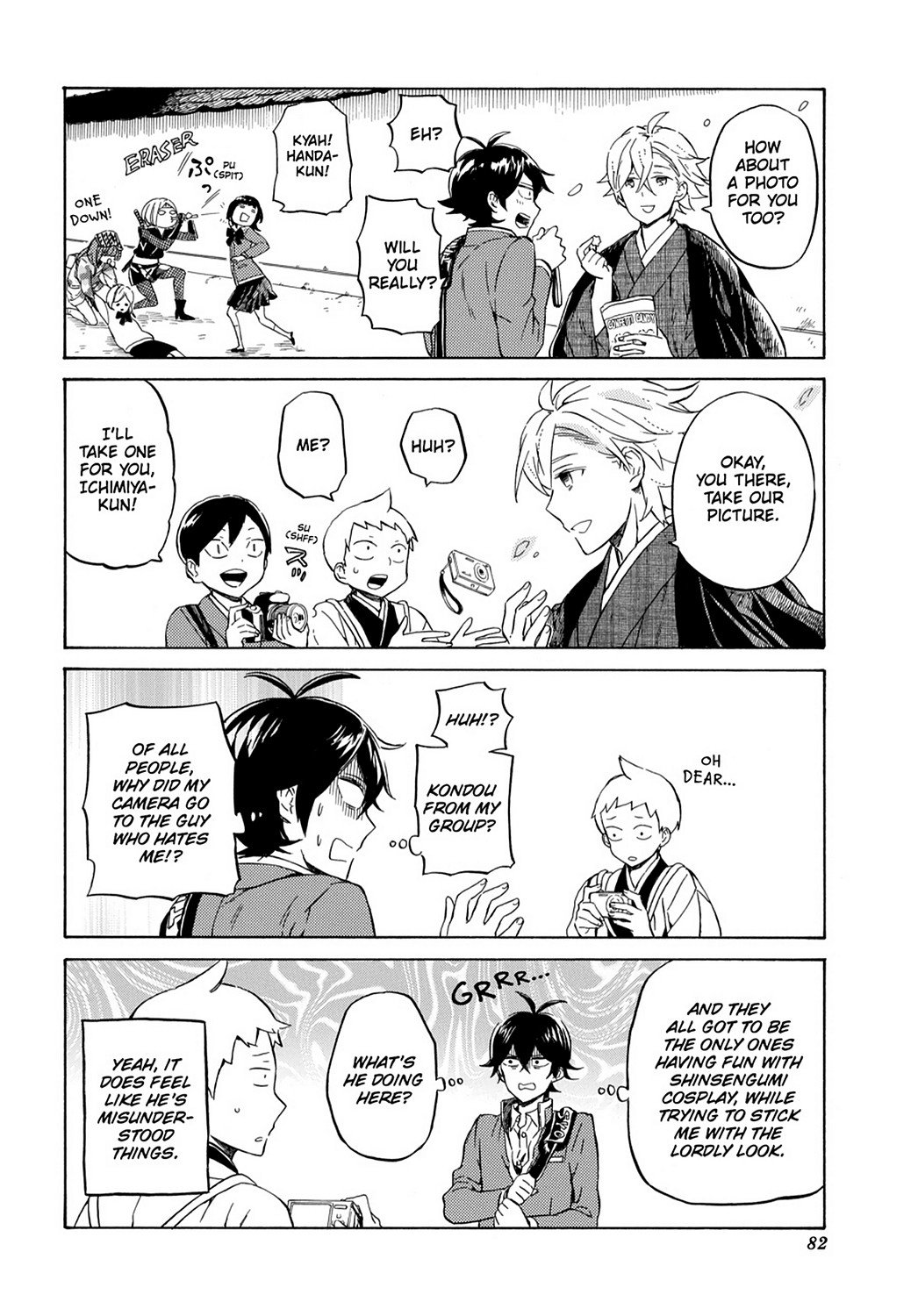 Page 22