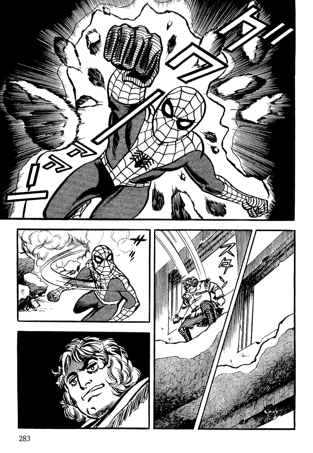 Page 70