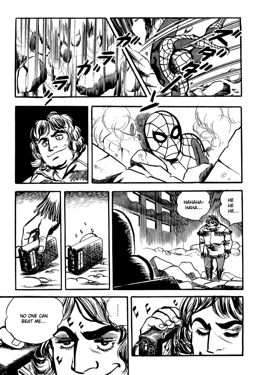Page 74