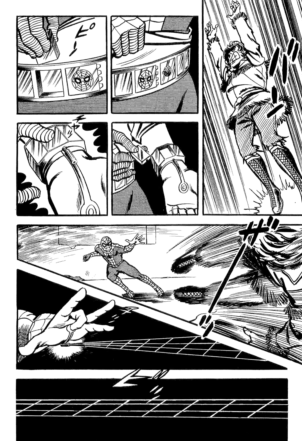 Page 81