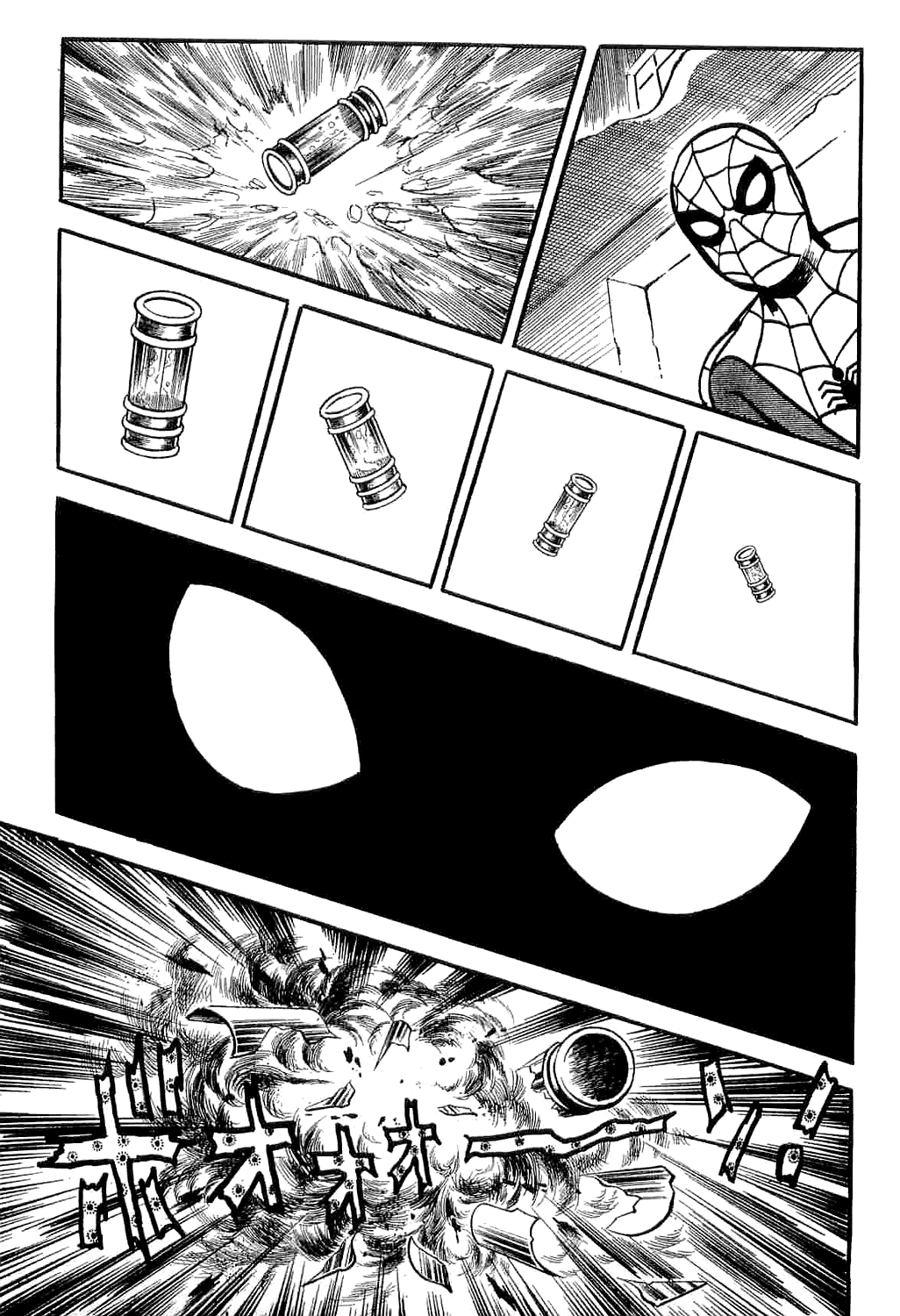 Page 86