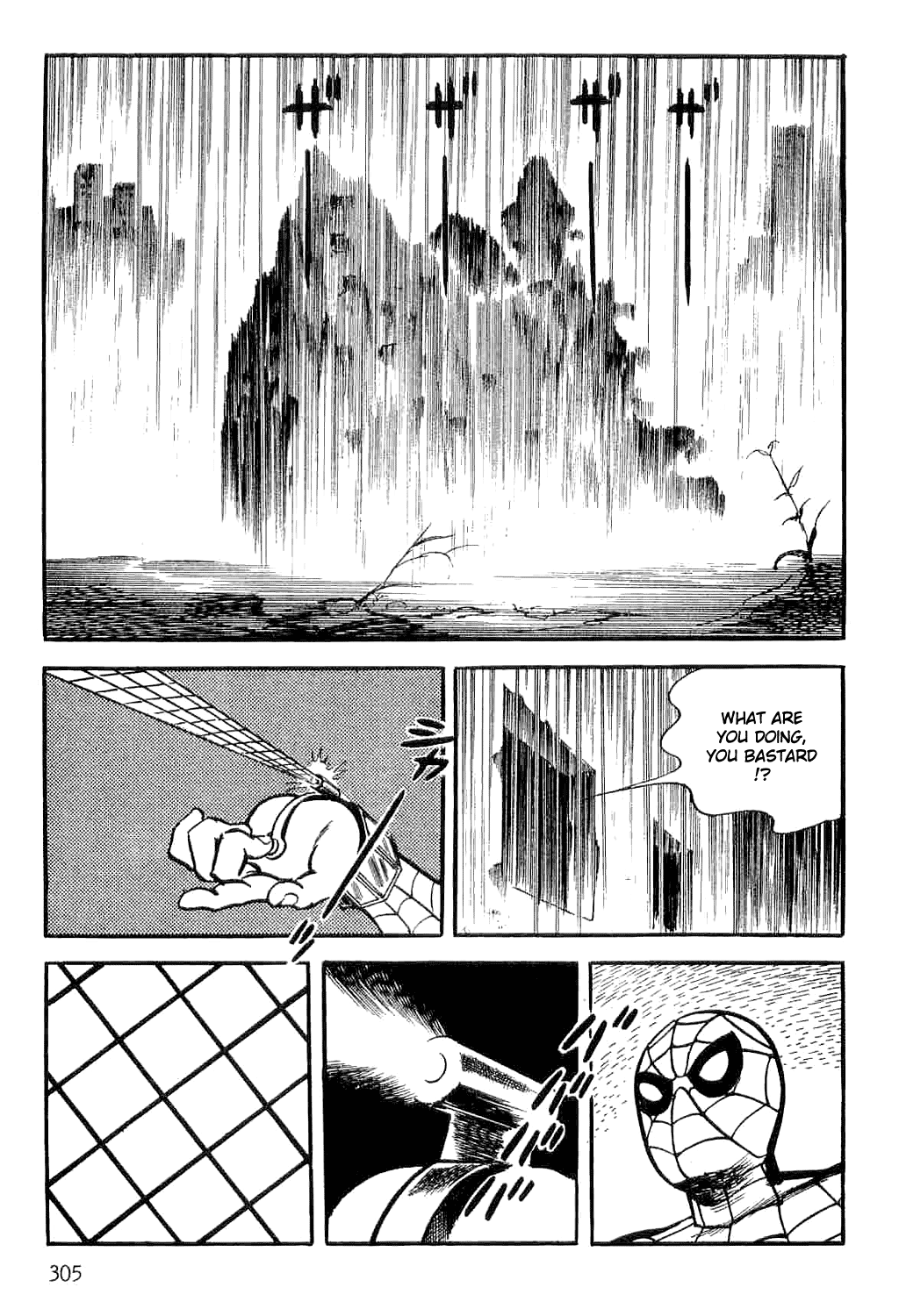 Page 91