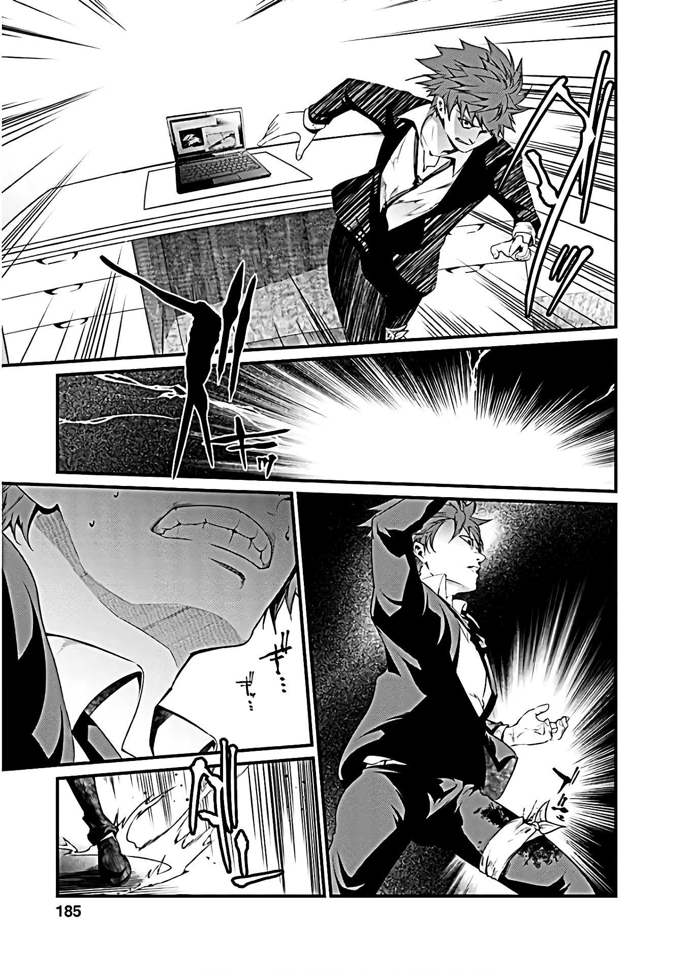 Page 33