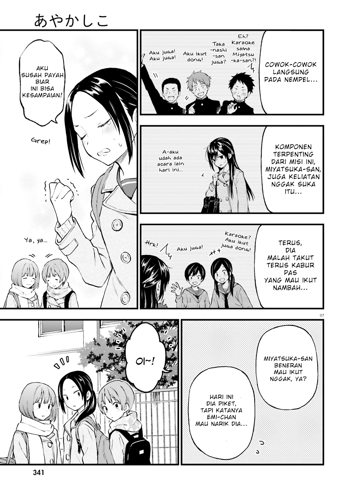 Page 7