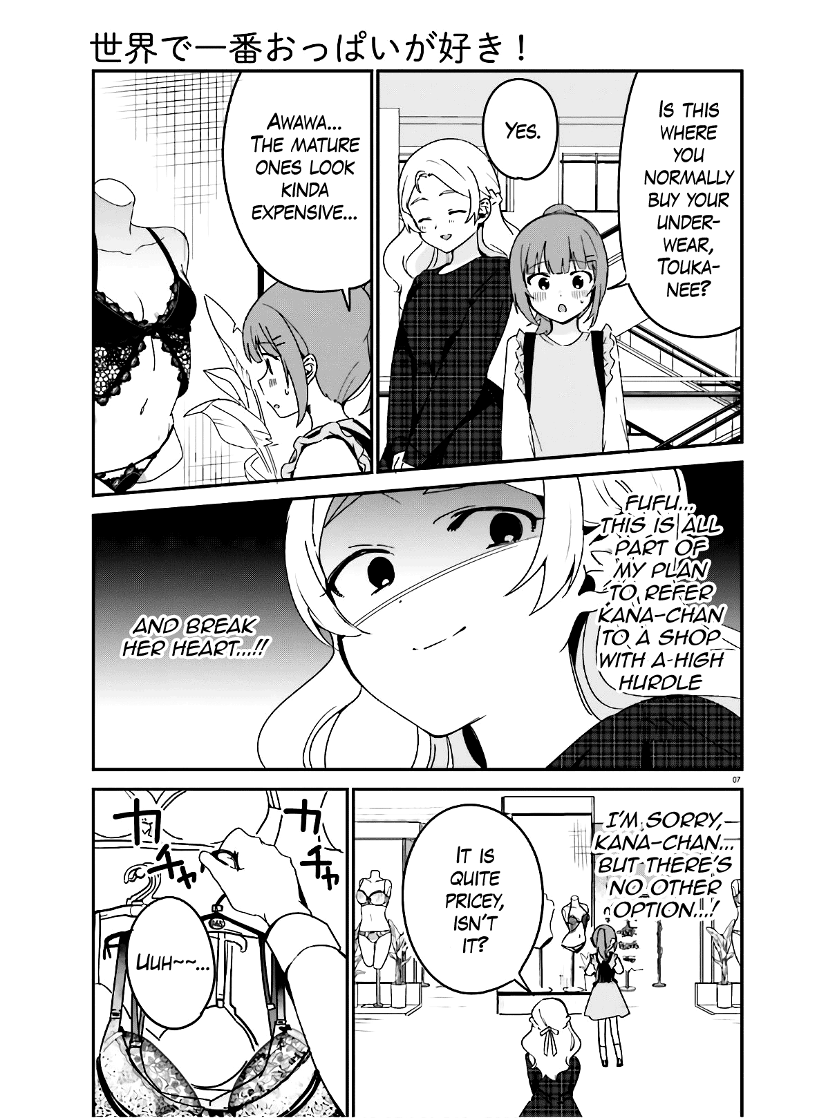 Page 7