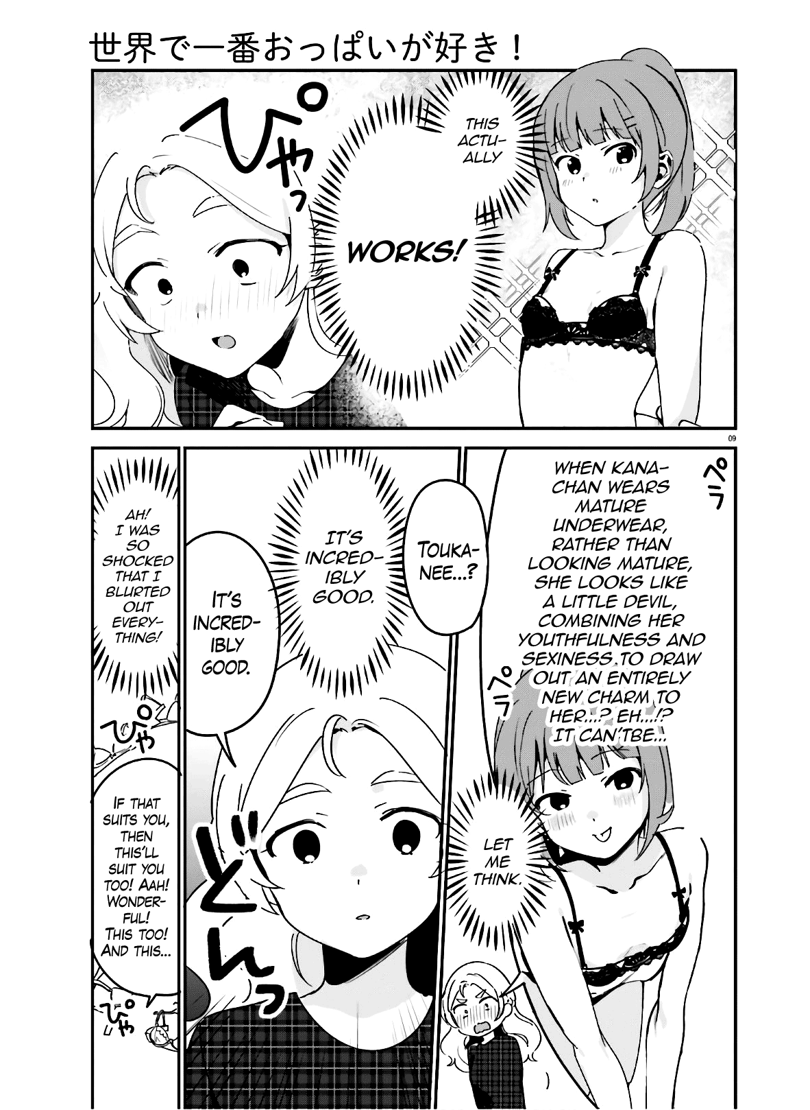 Page 9