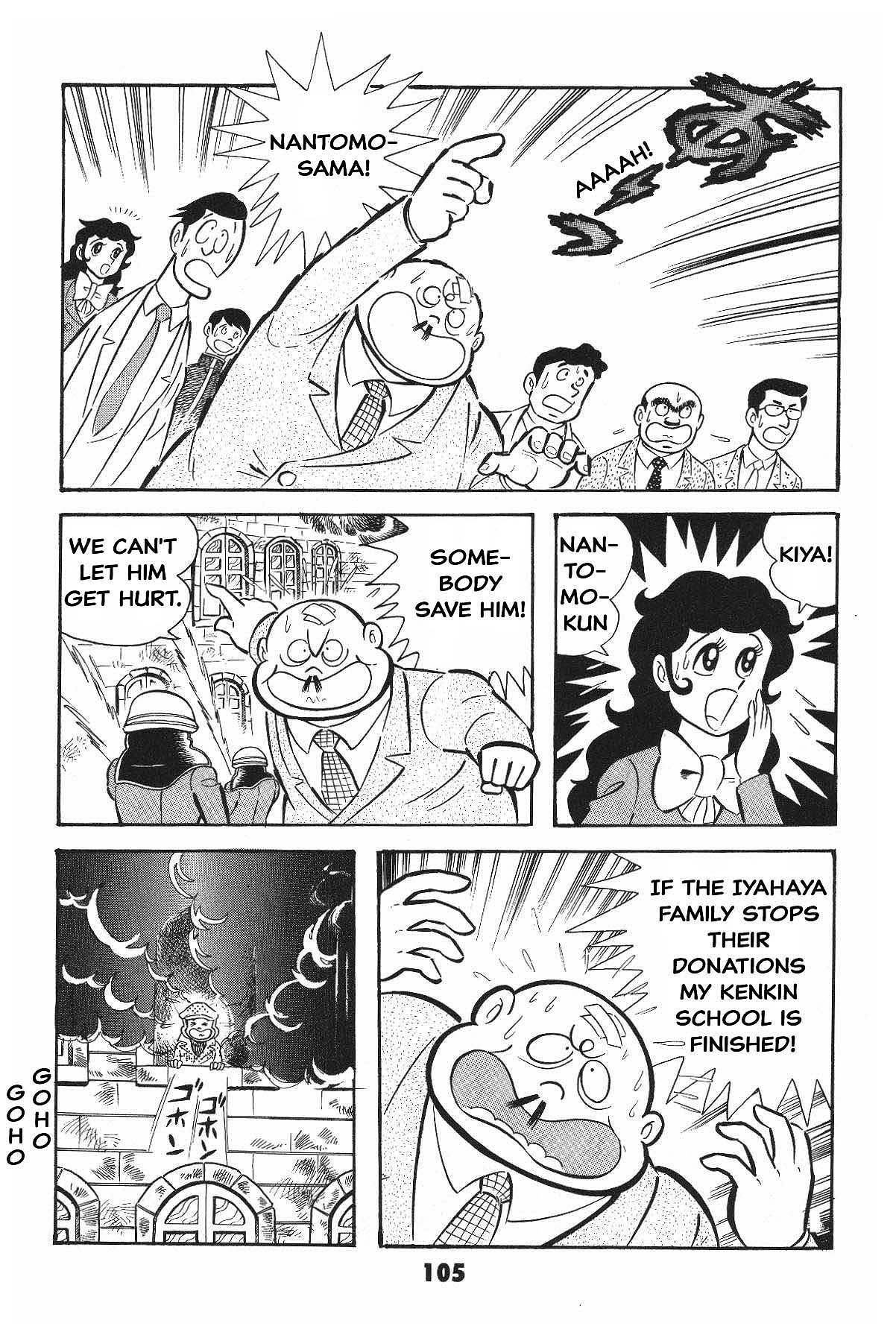 Page 105