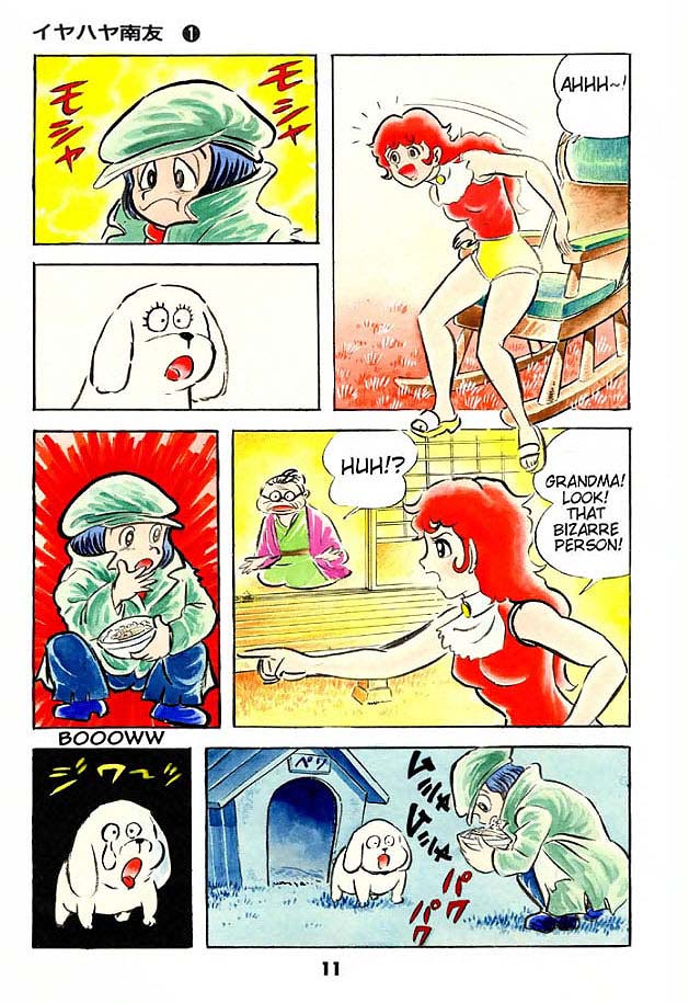 Page 11