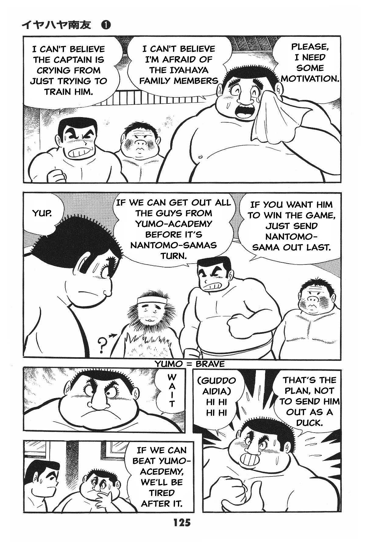 Page 125