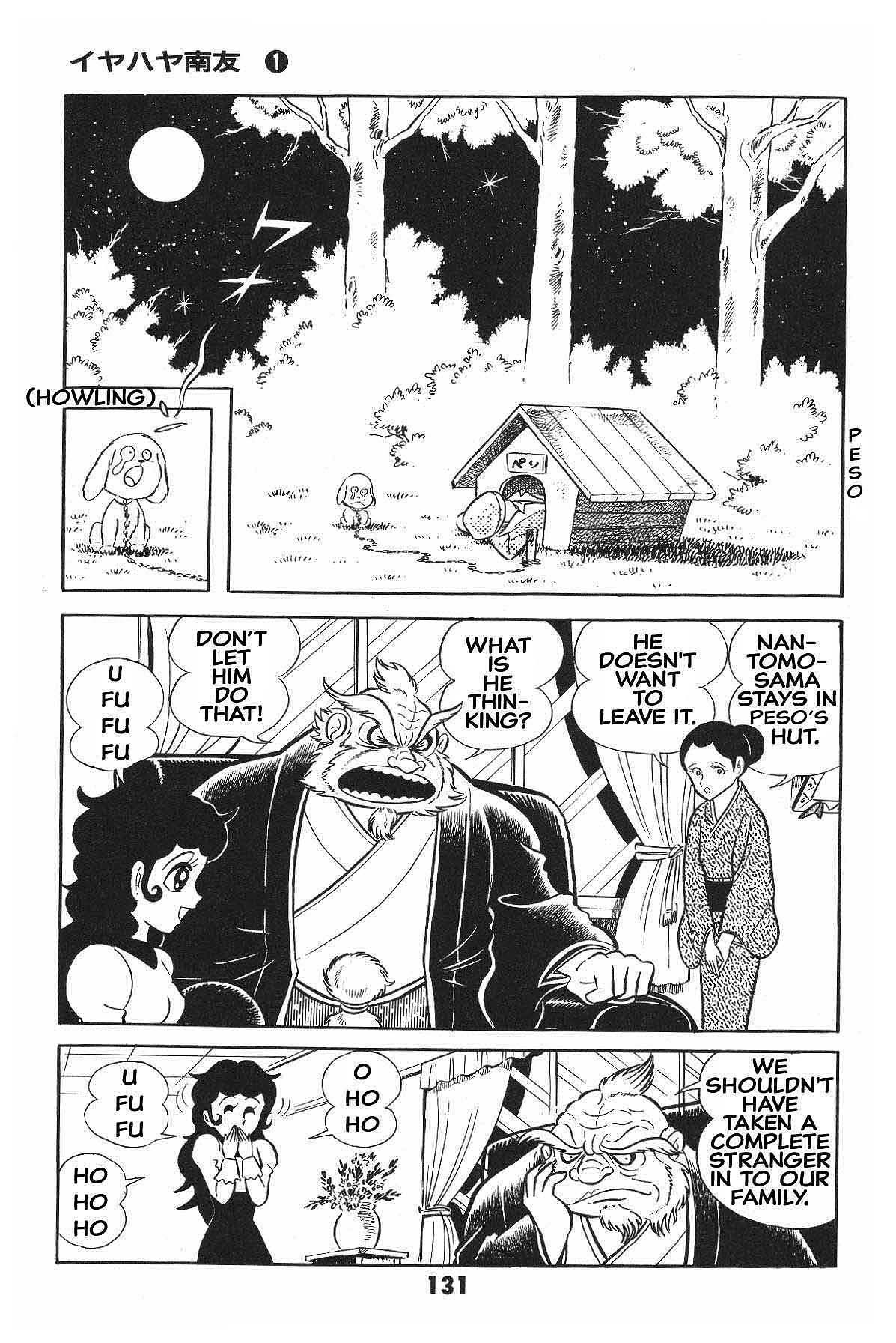 Page 131