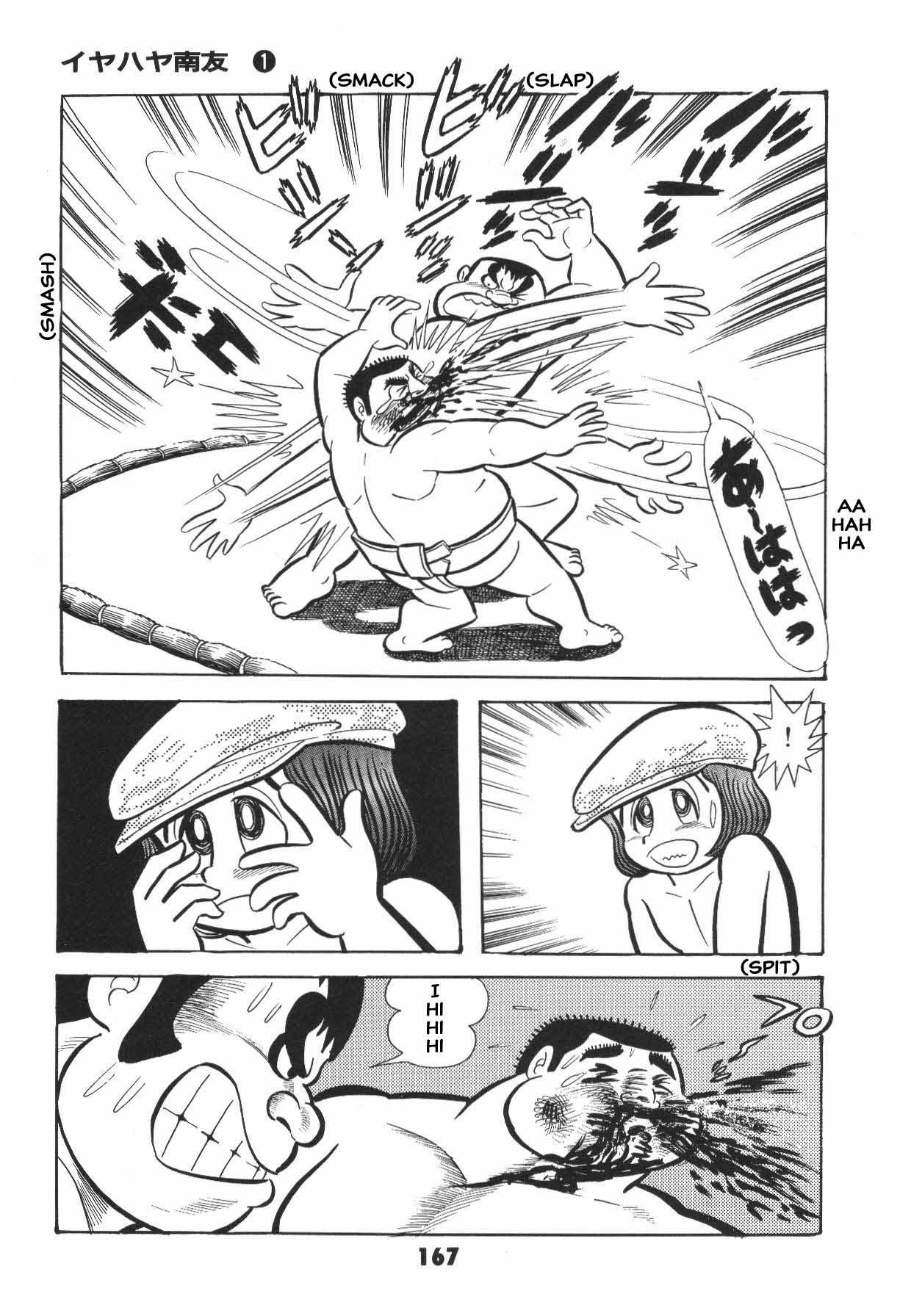 Page 167