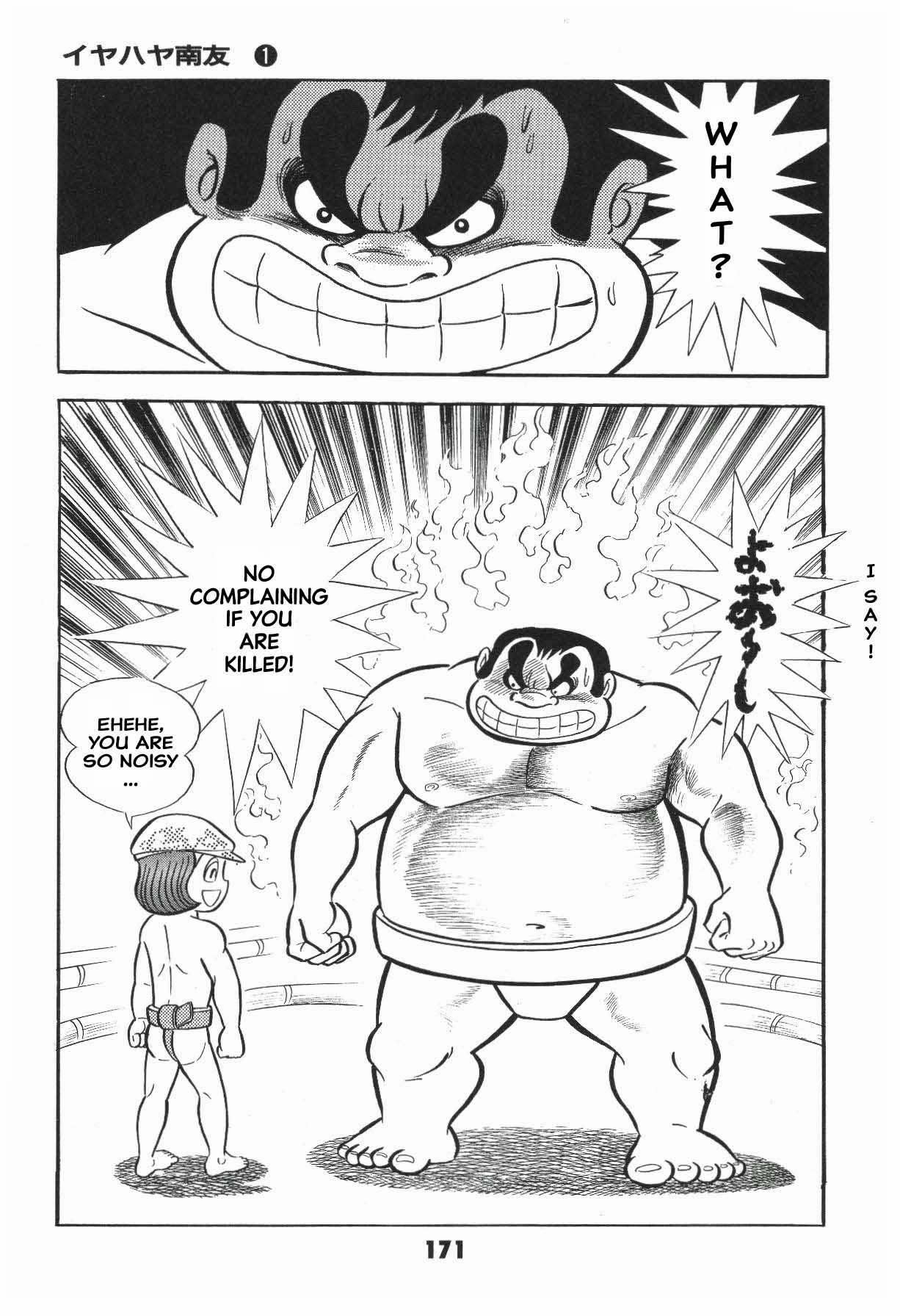 Page 171