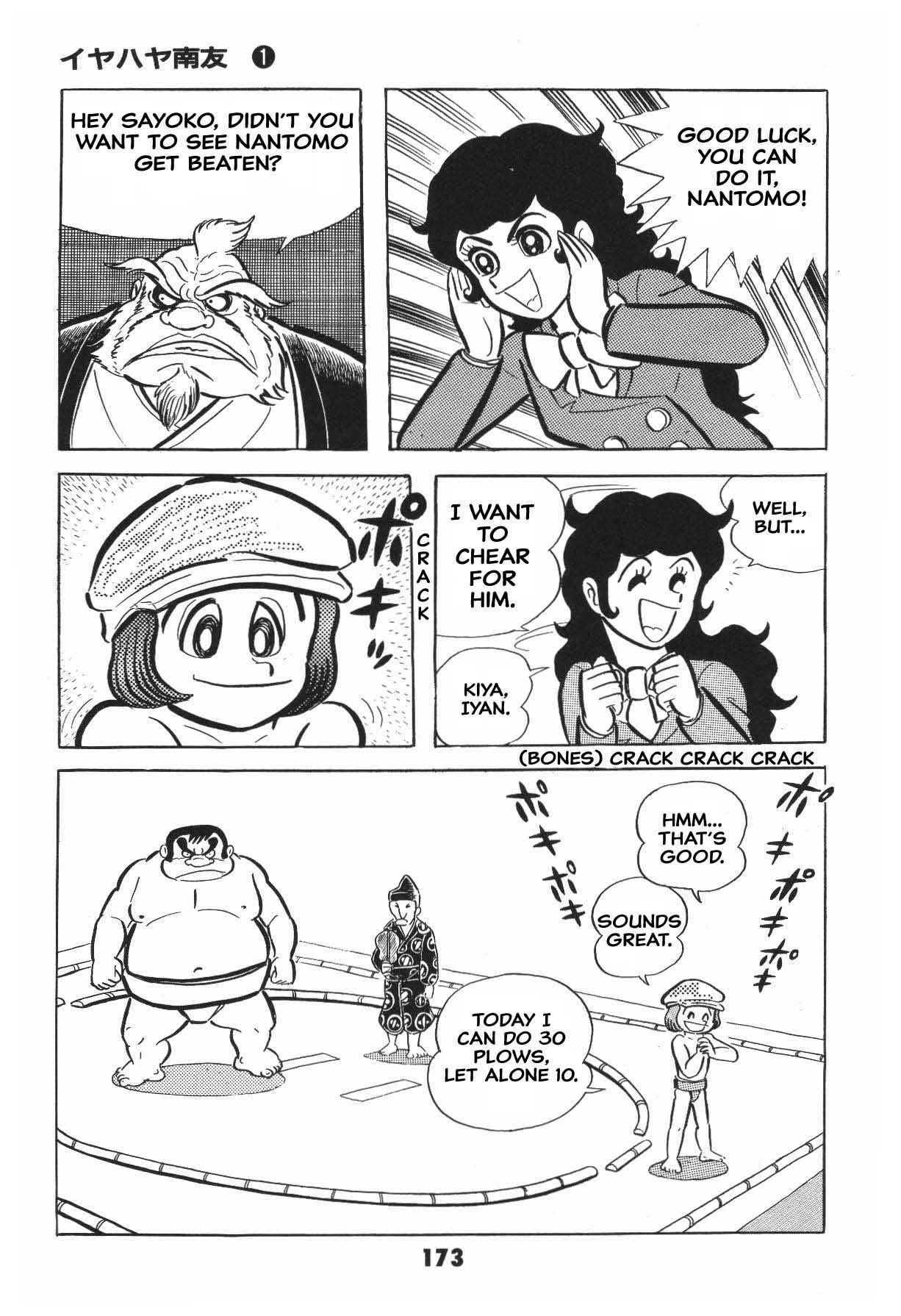 Page 173