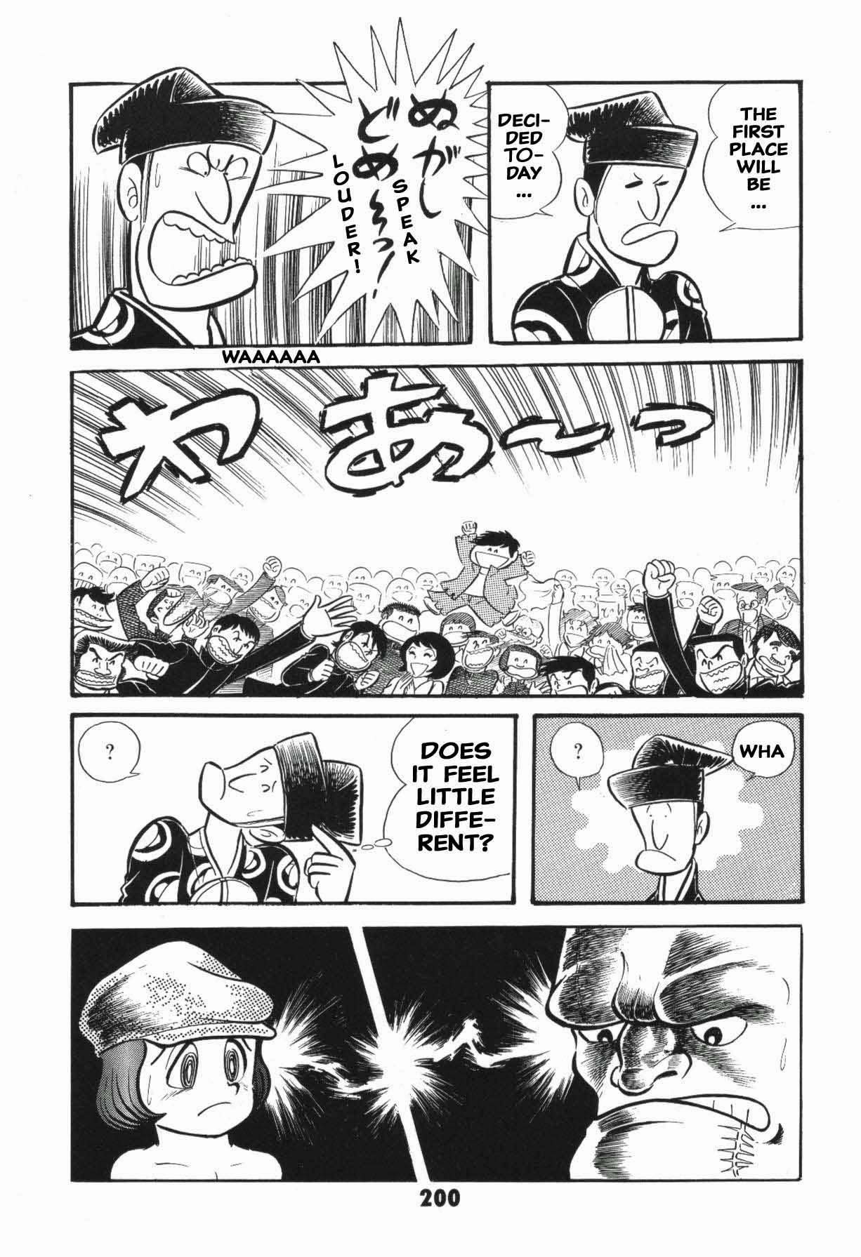 Page 200