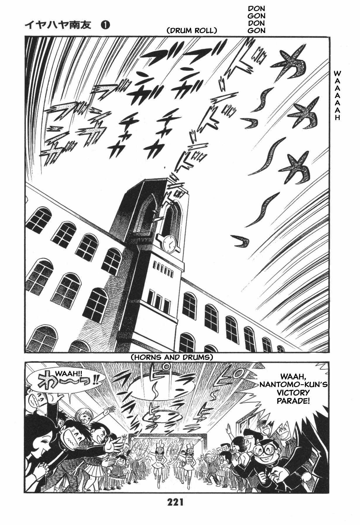 Page 221