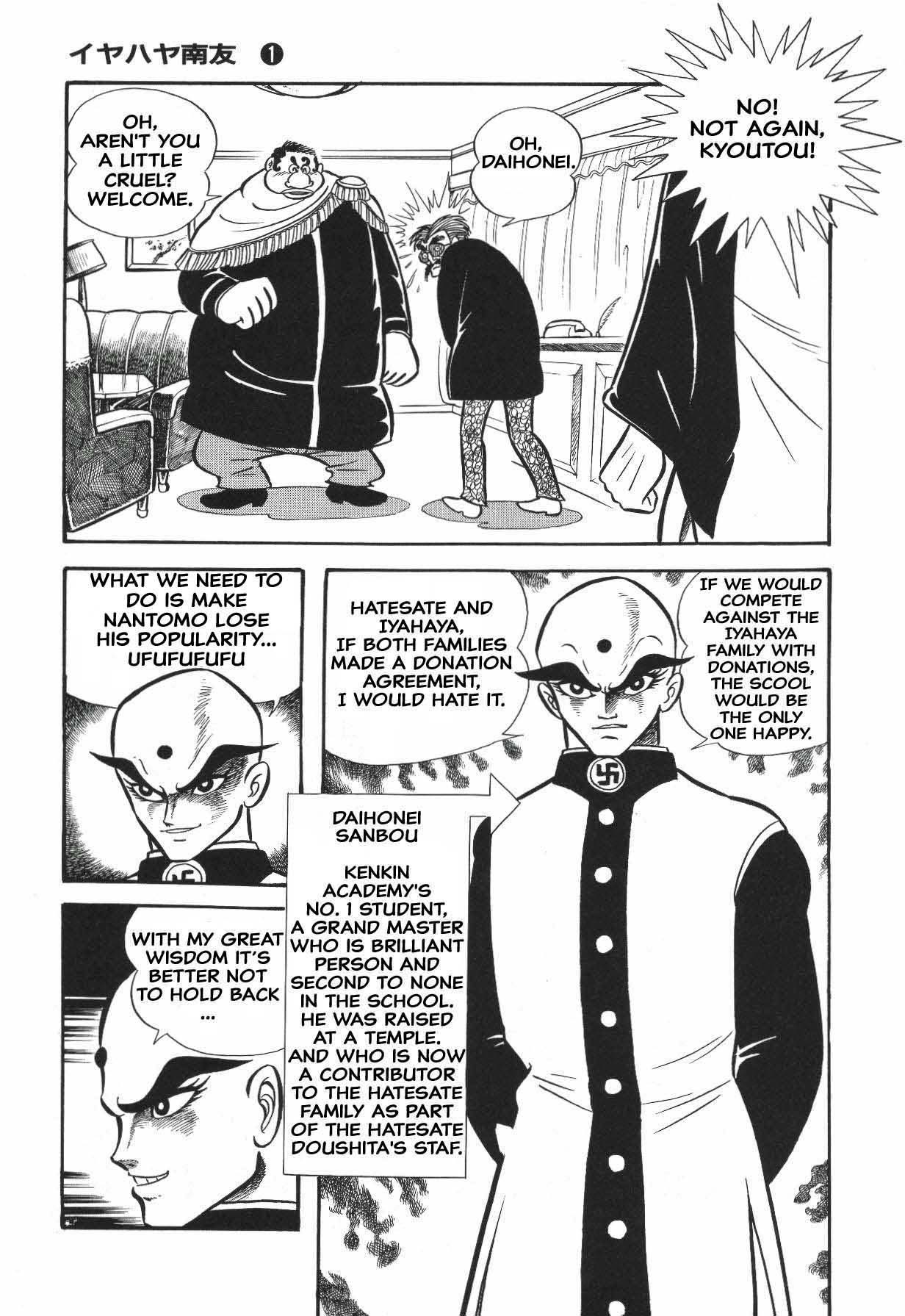 Page 227
