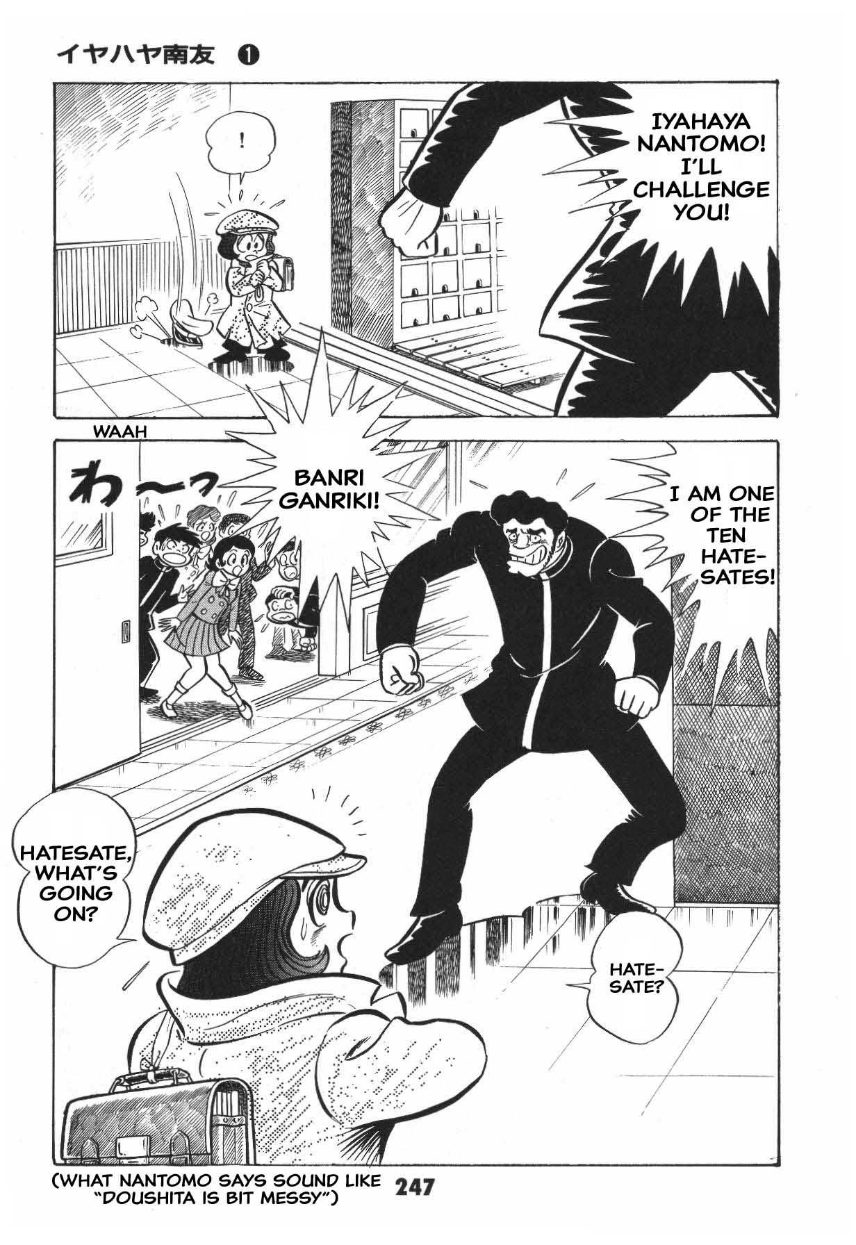 Page 247