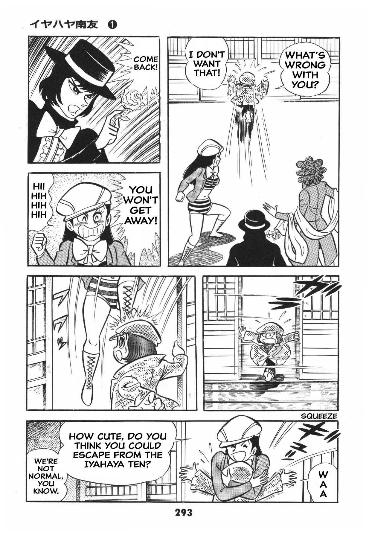 Page 292