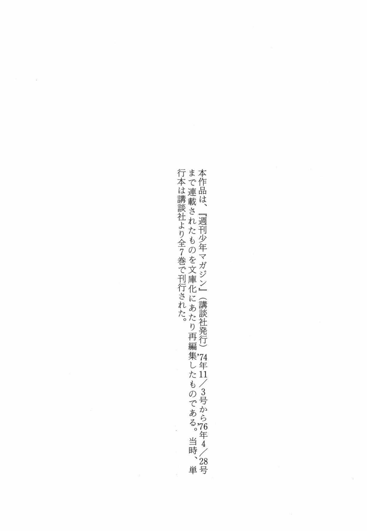 Page 300