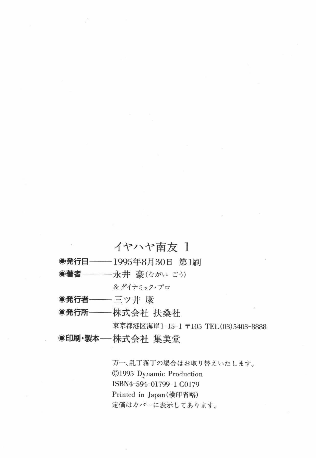 Page 301