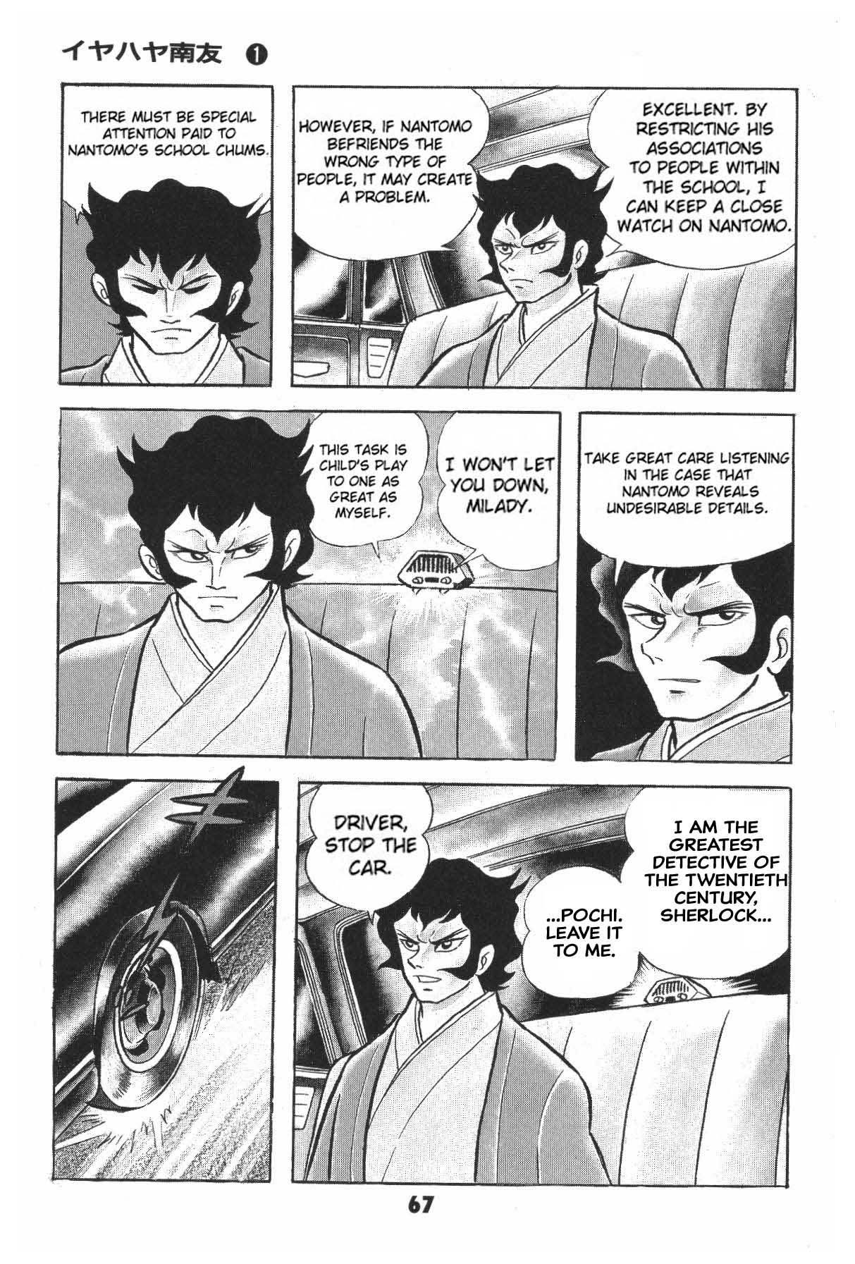 Page 67