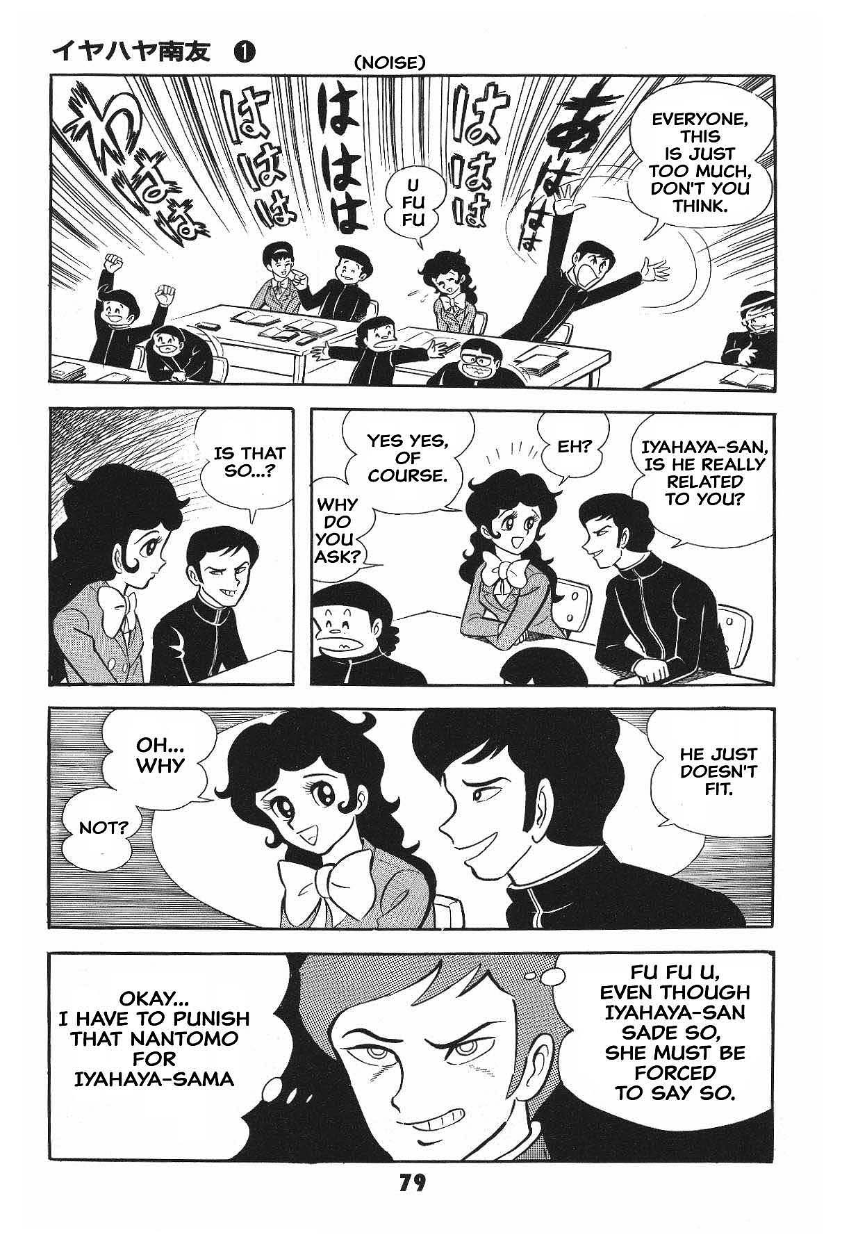Page 79