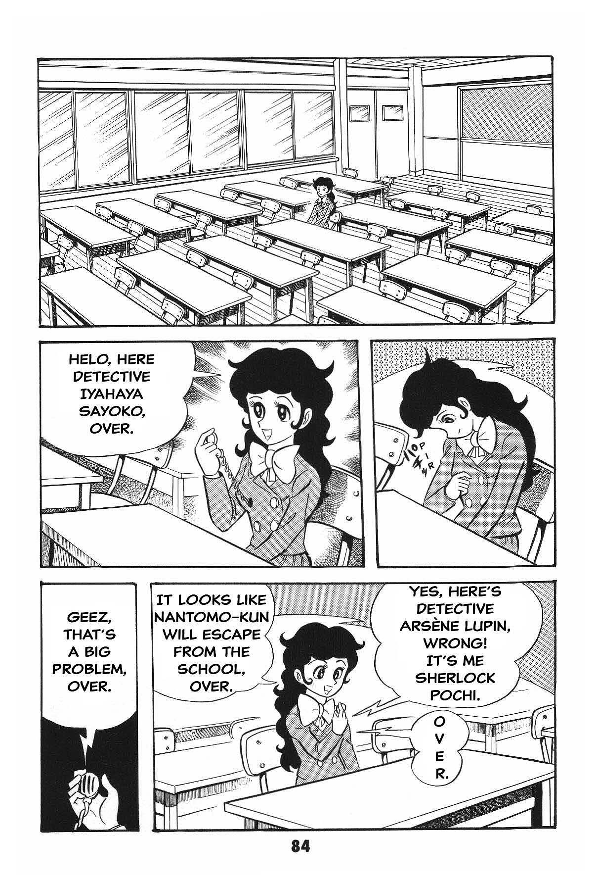 Page 84