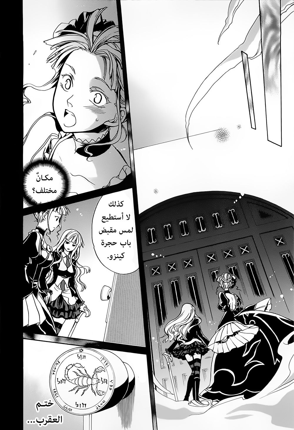 Page 43