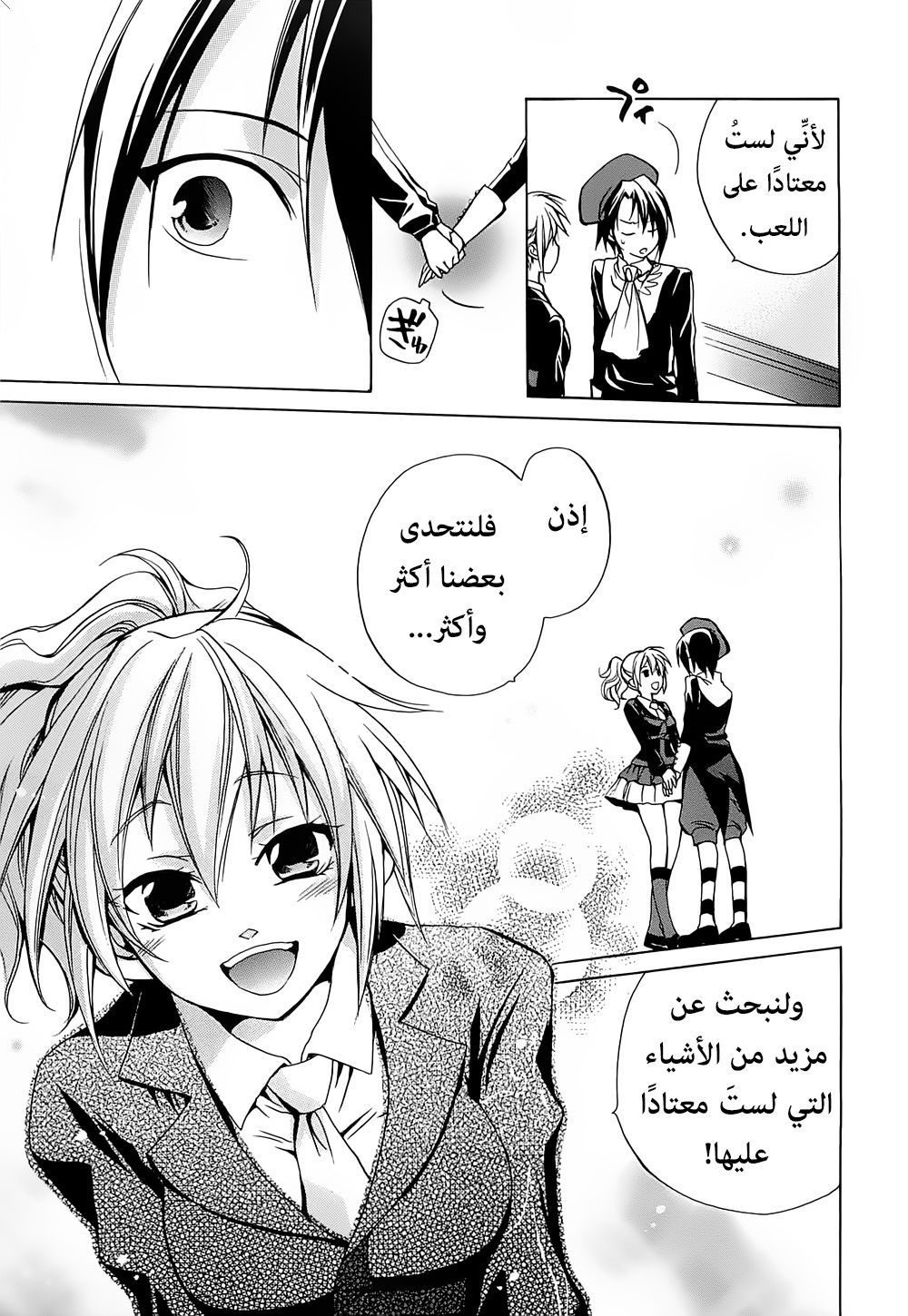 Page 55
