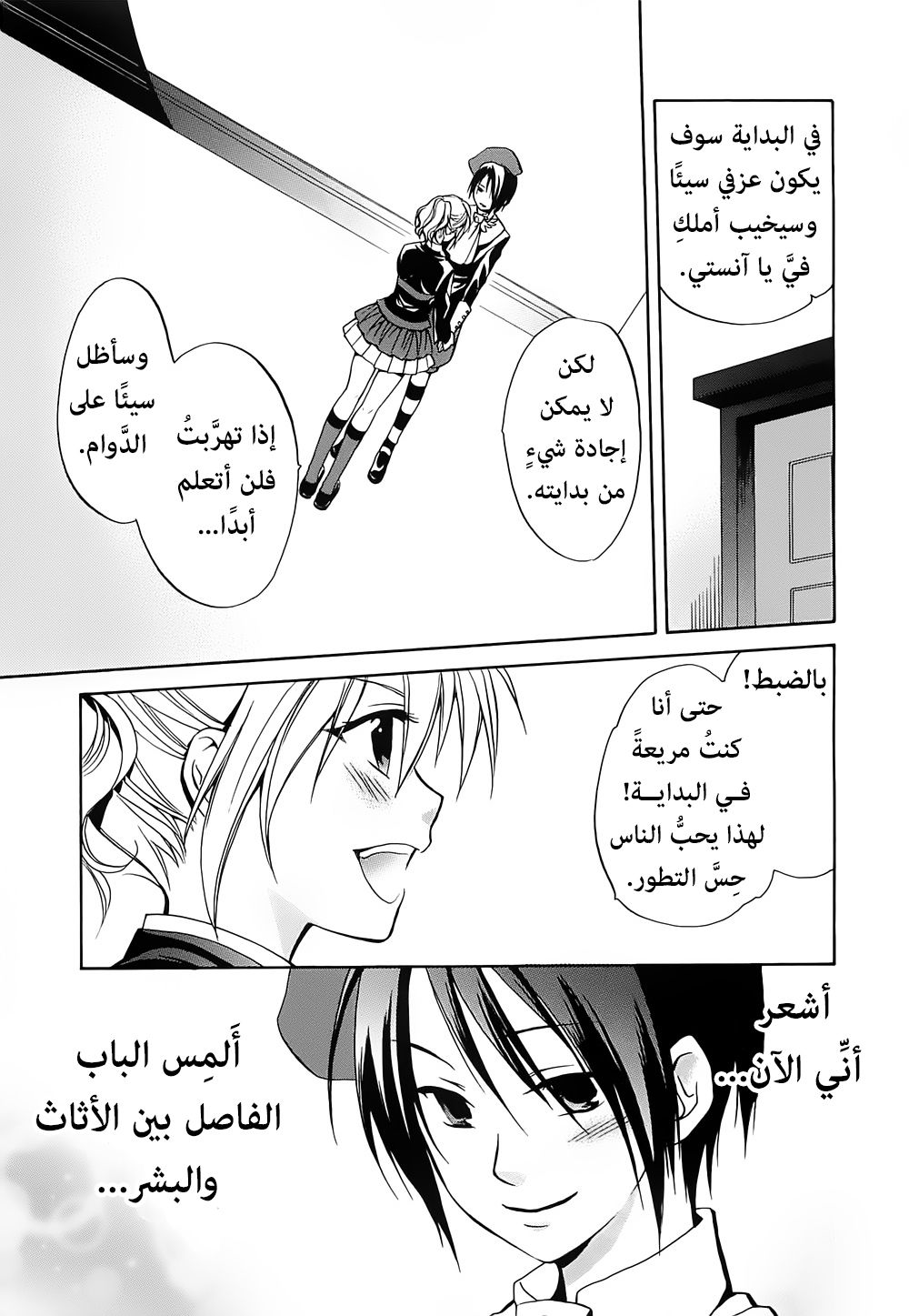 Page 57