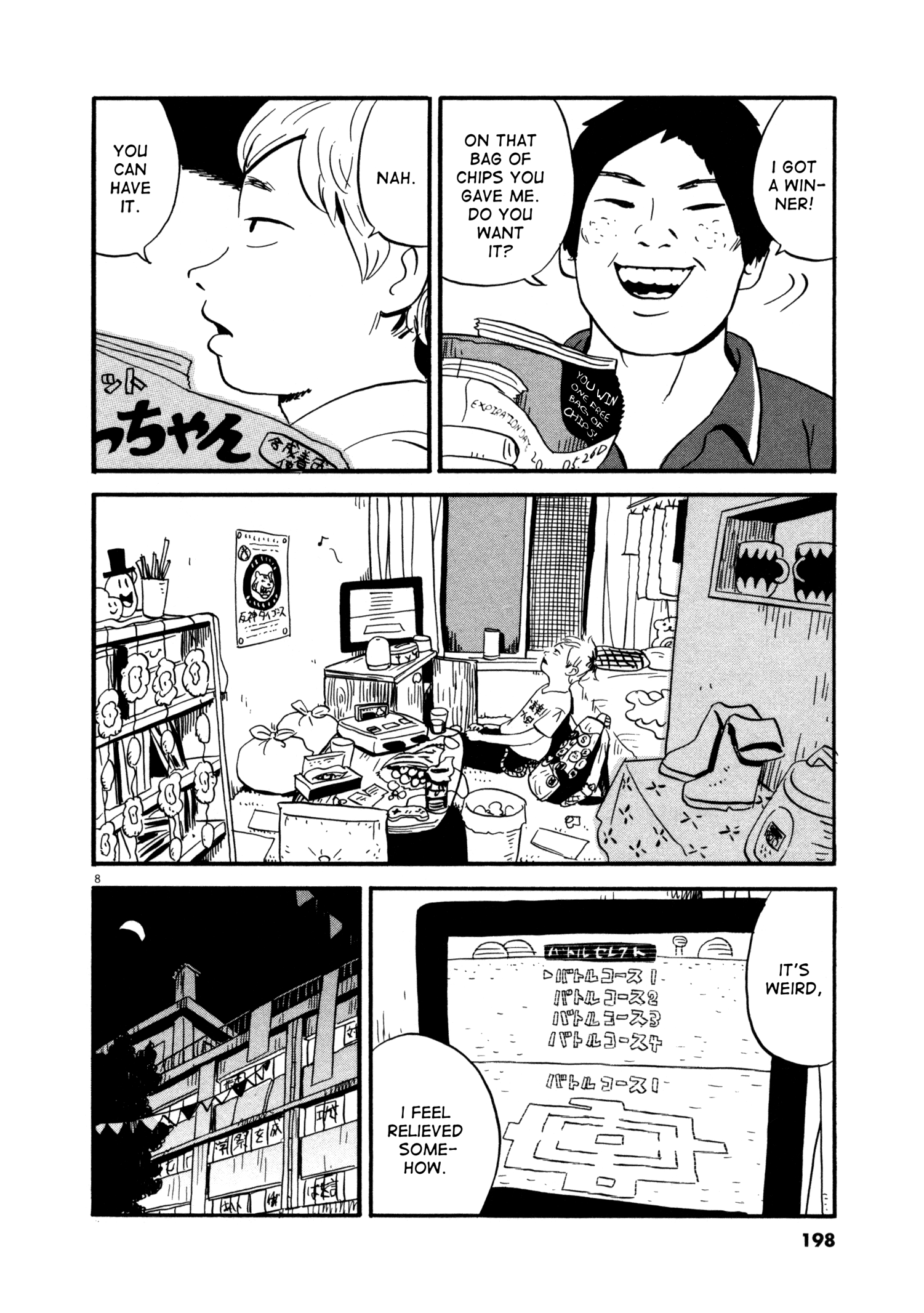 Page 8