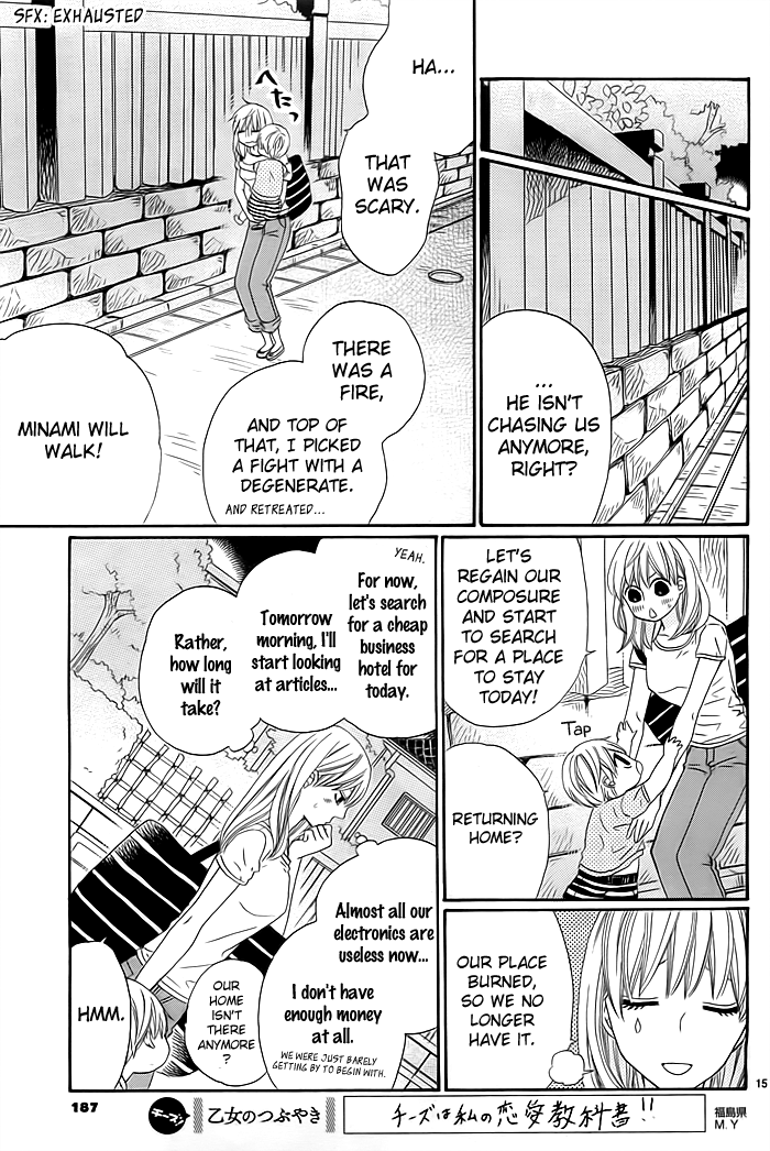 Page 17