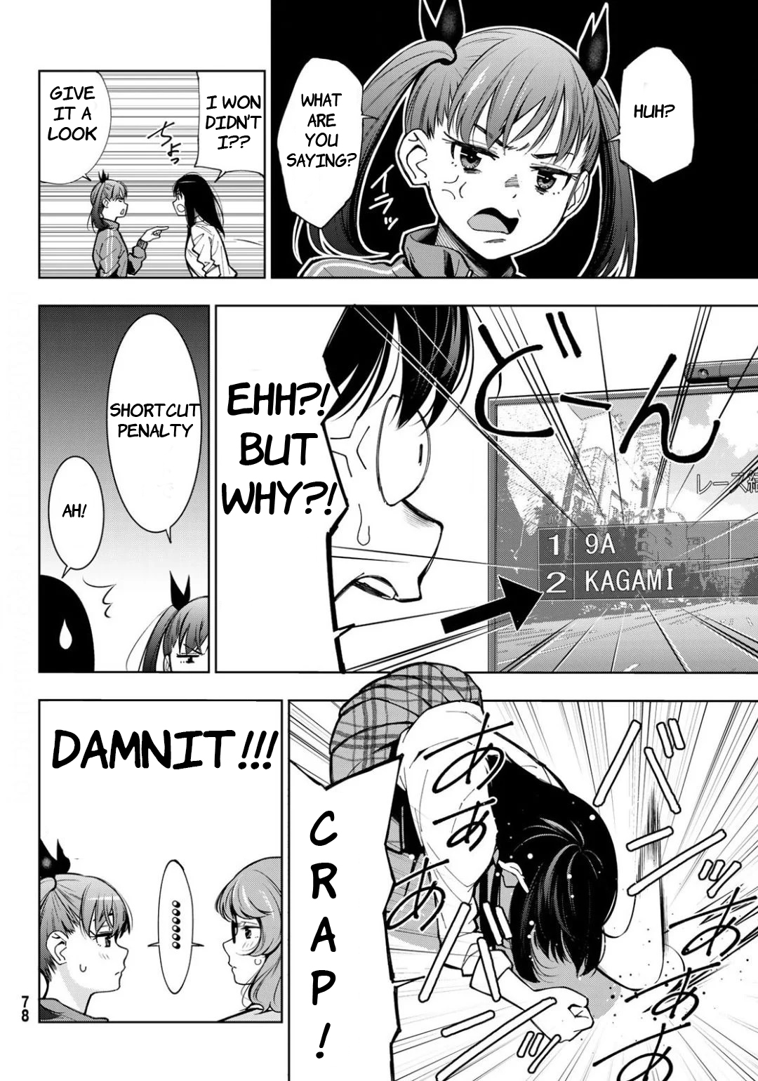 Page 67