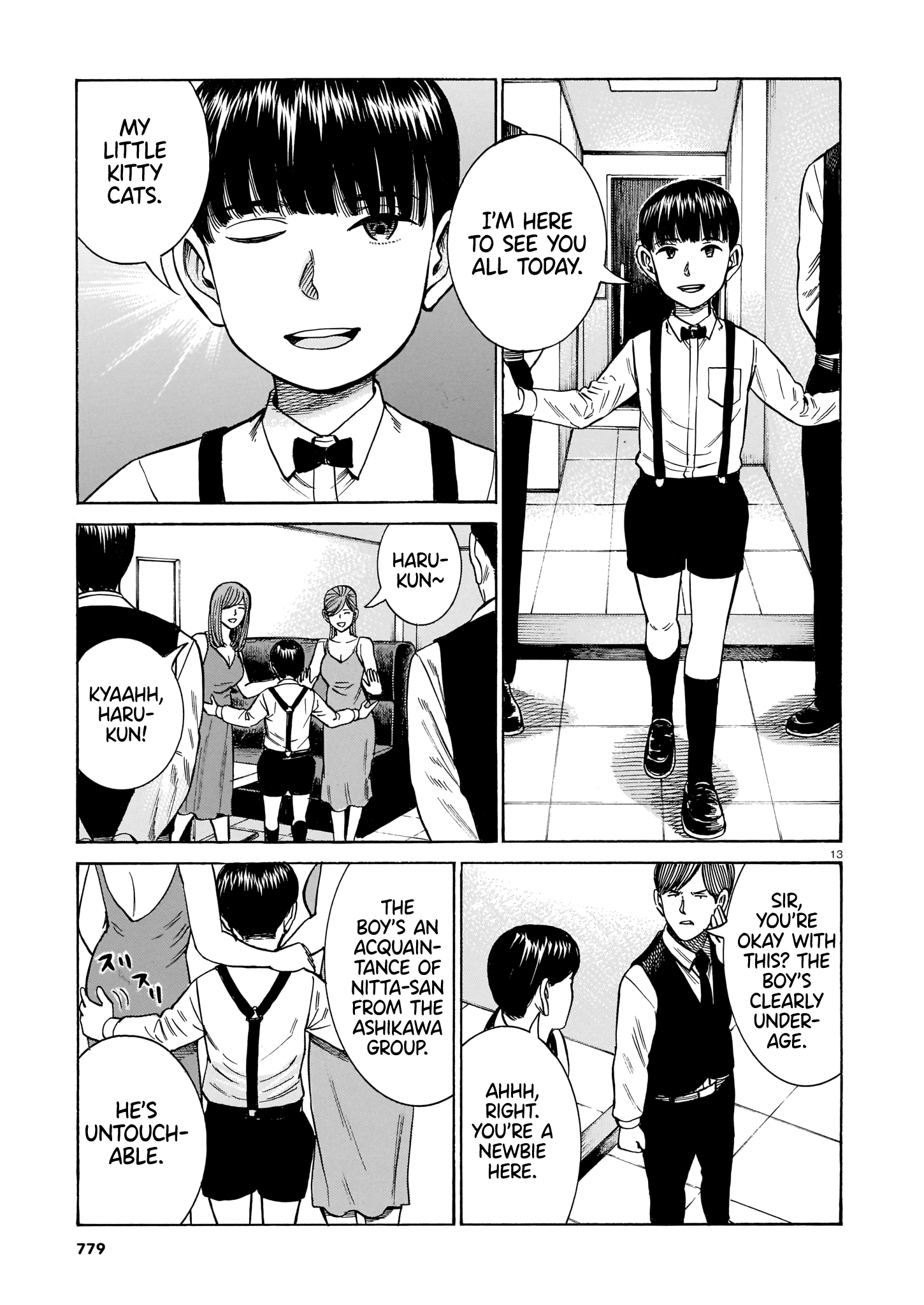Page 13