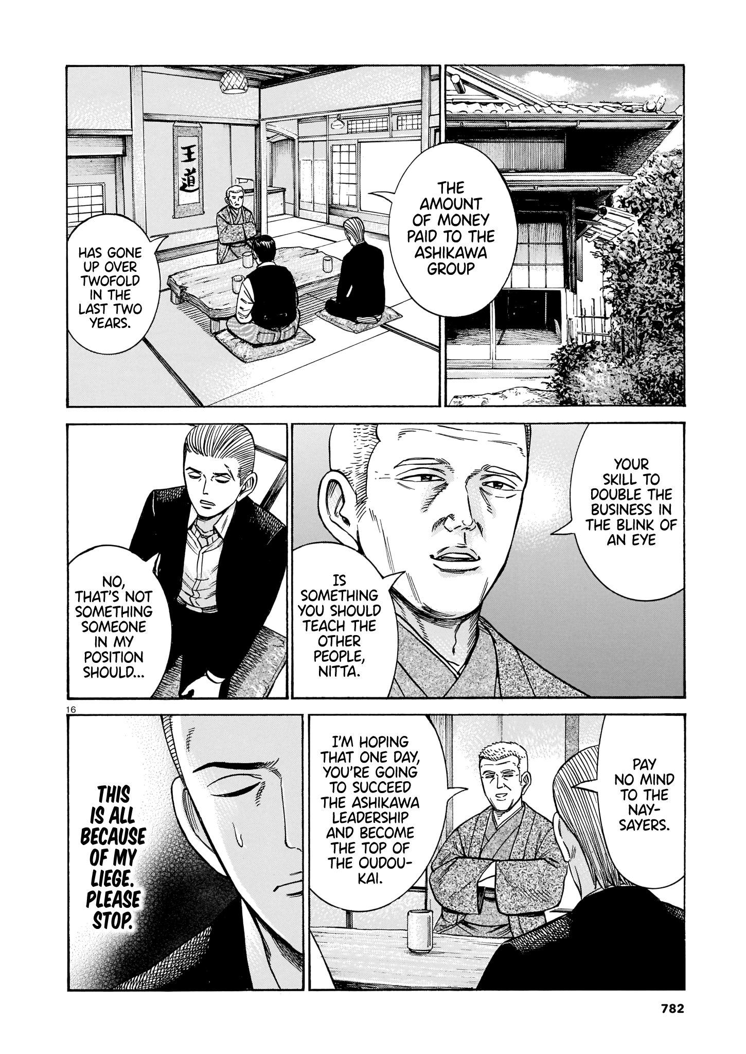 Page 16