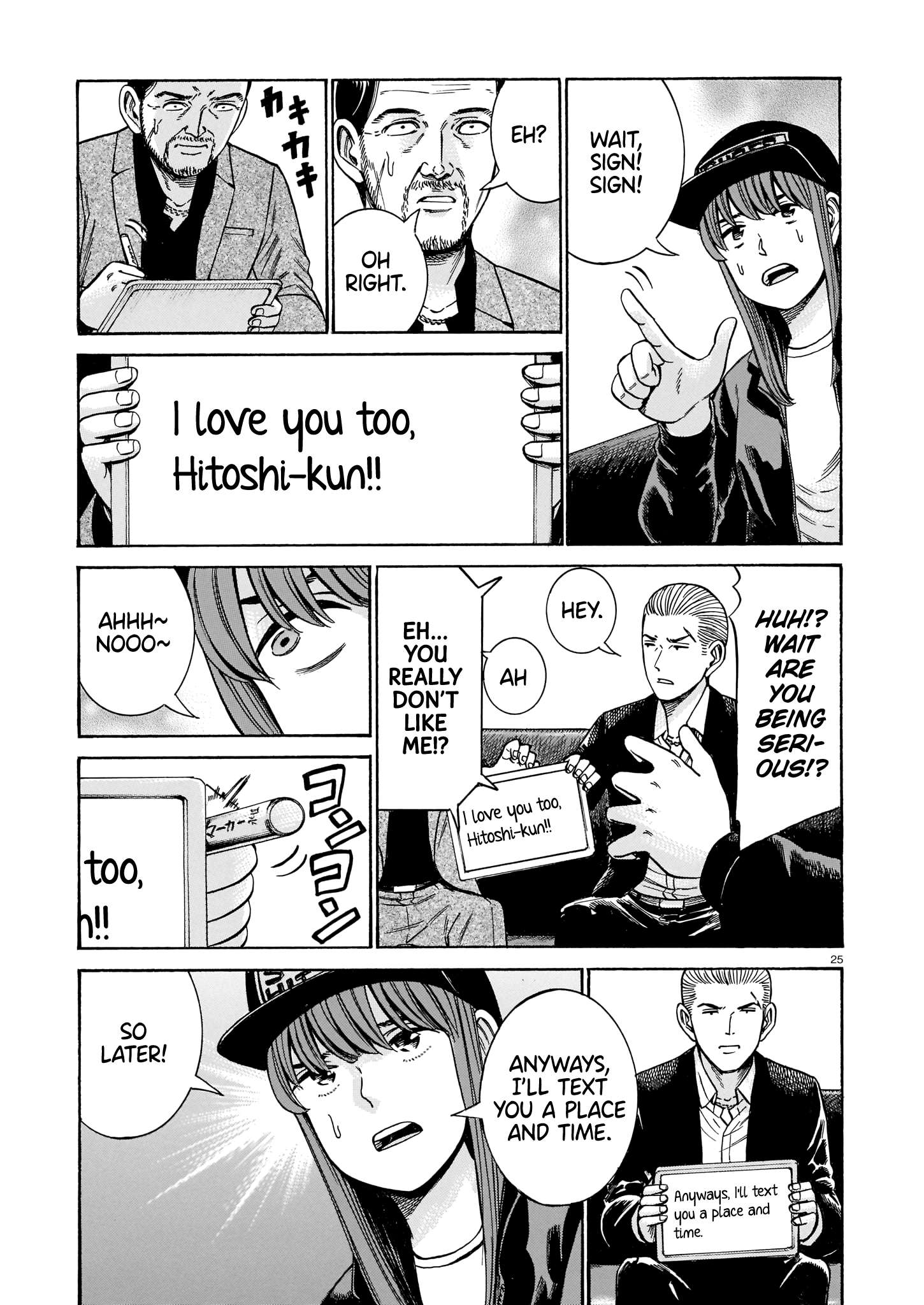 Page 25