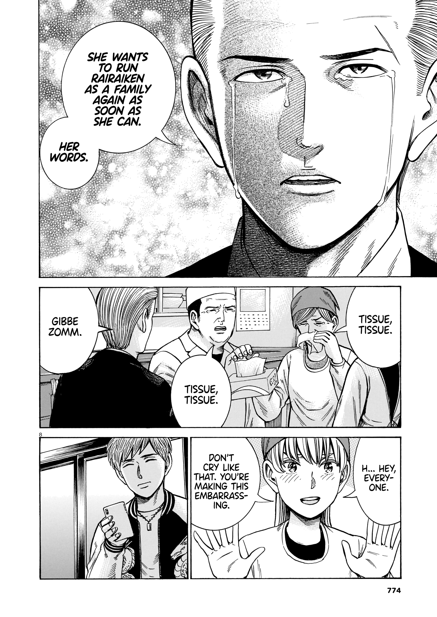 Page 8