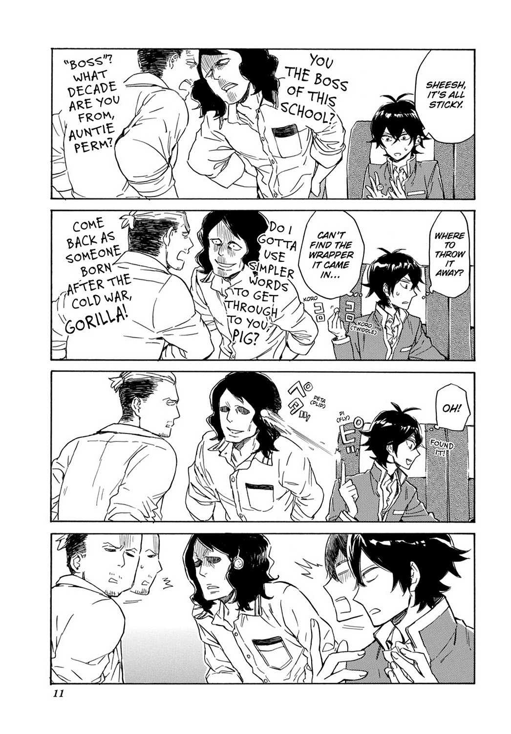 Page 12