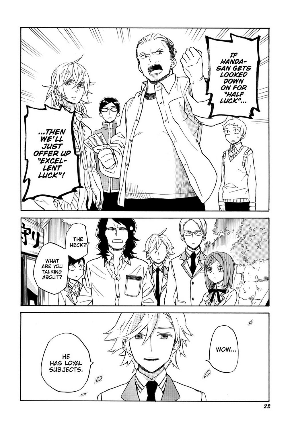 Page 23