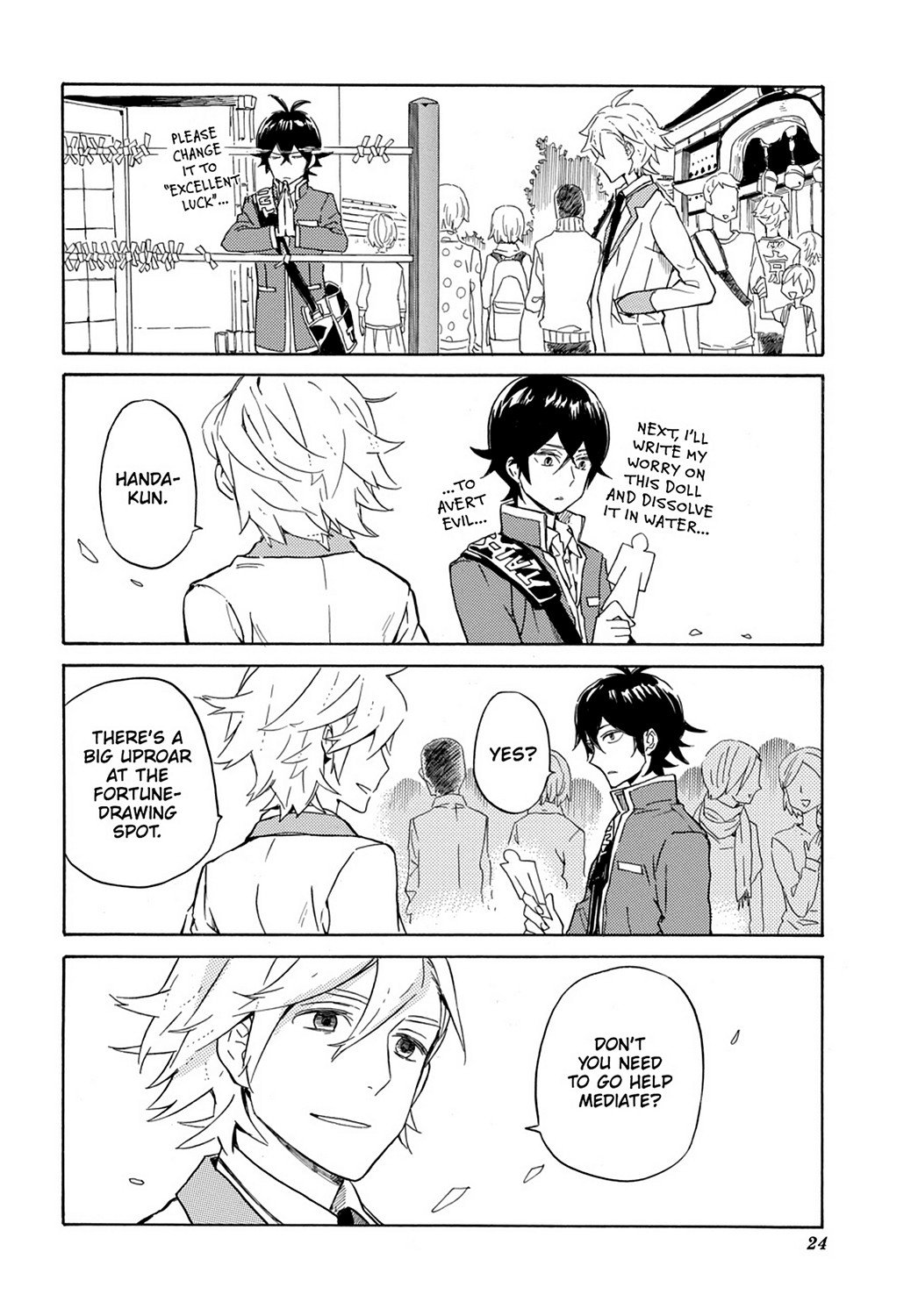 Page 25