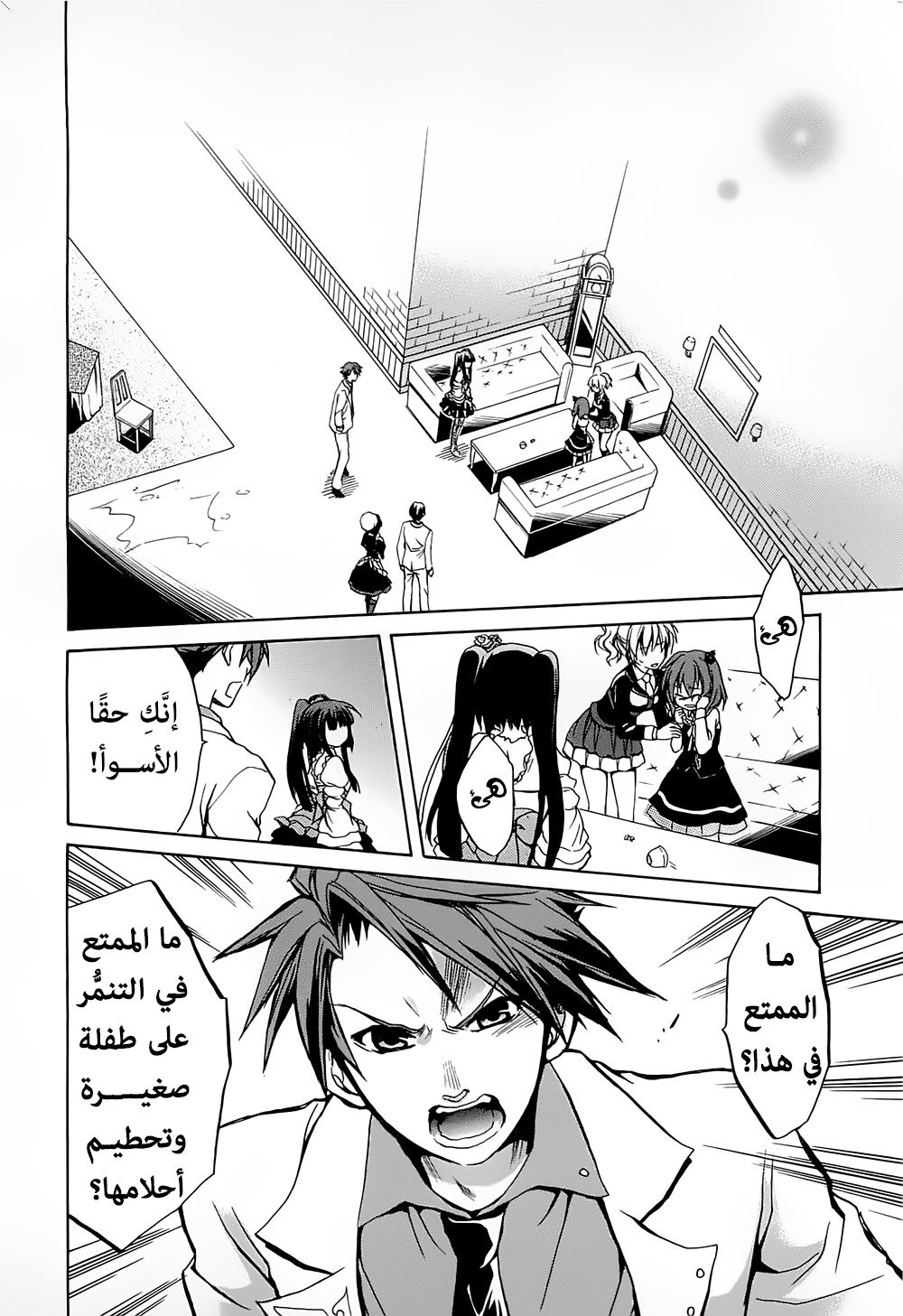 Page 54