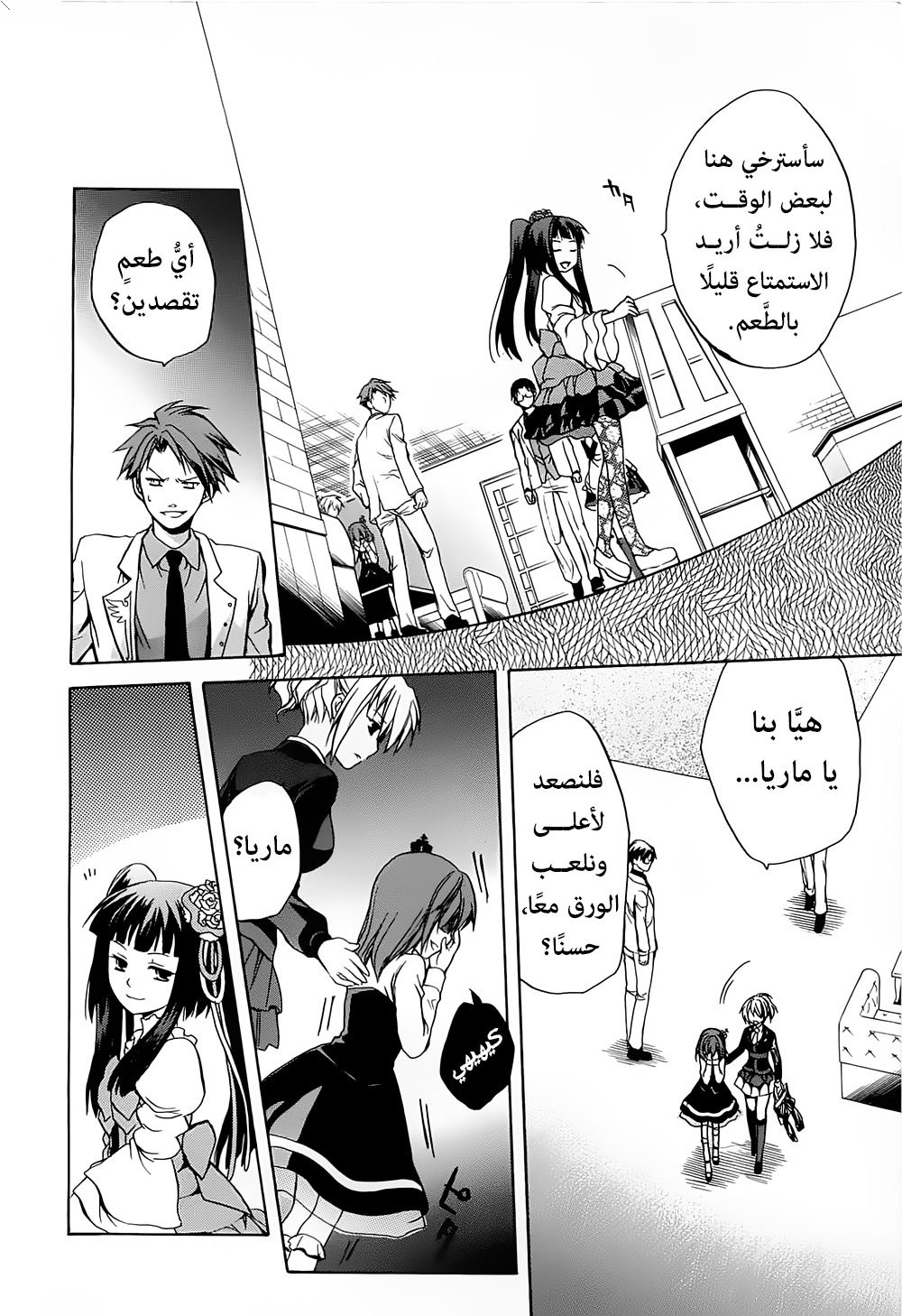 Page 56