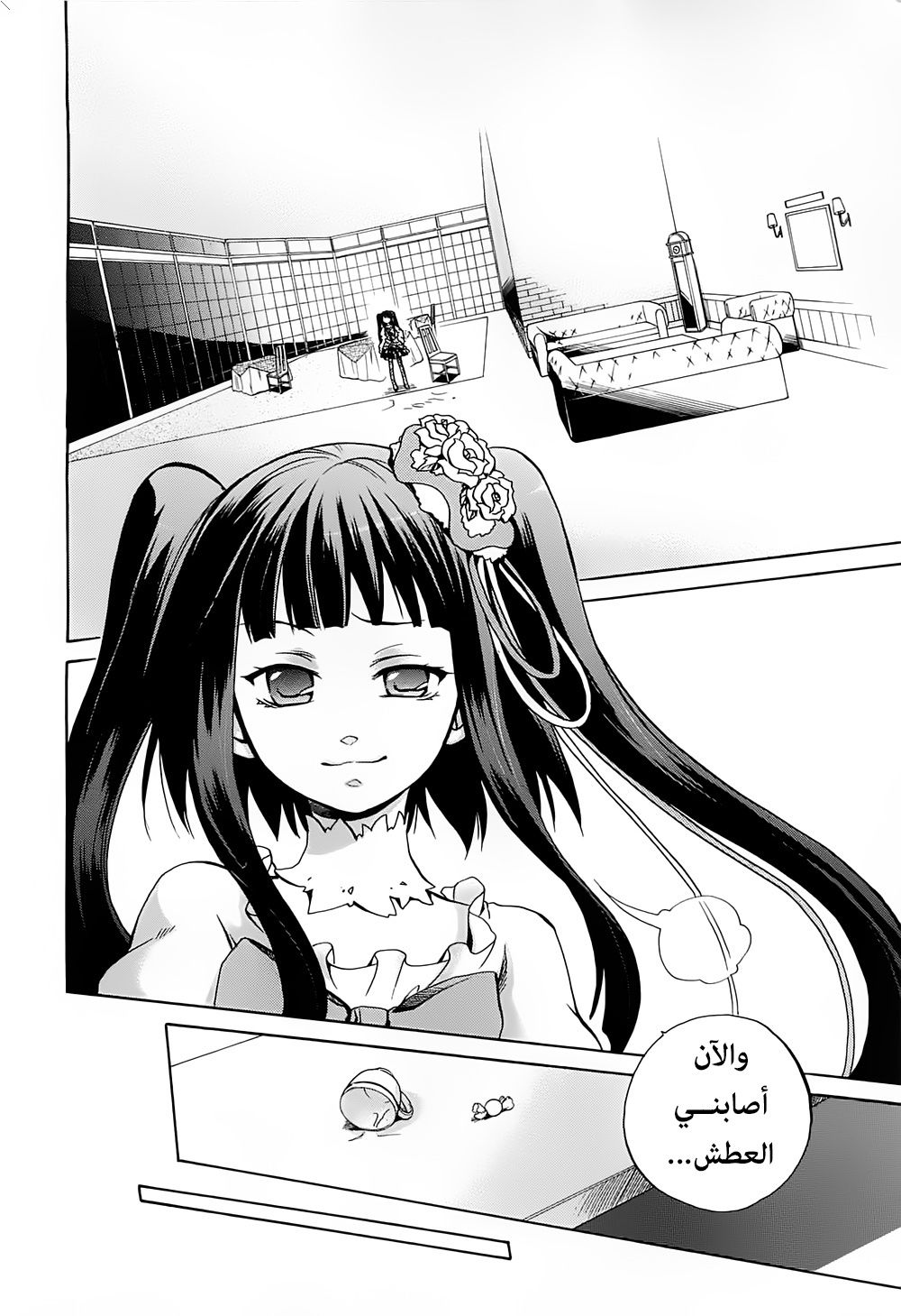 Page 60