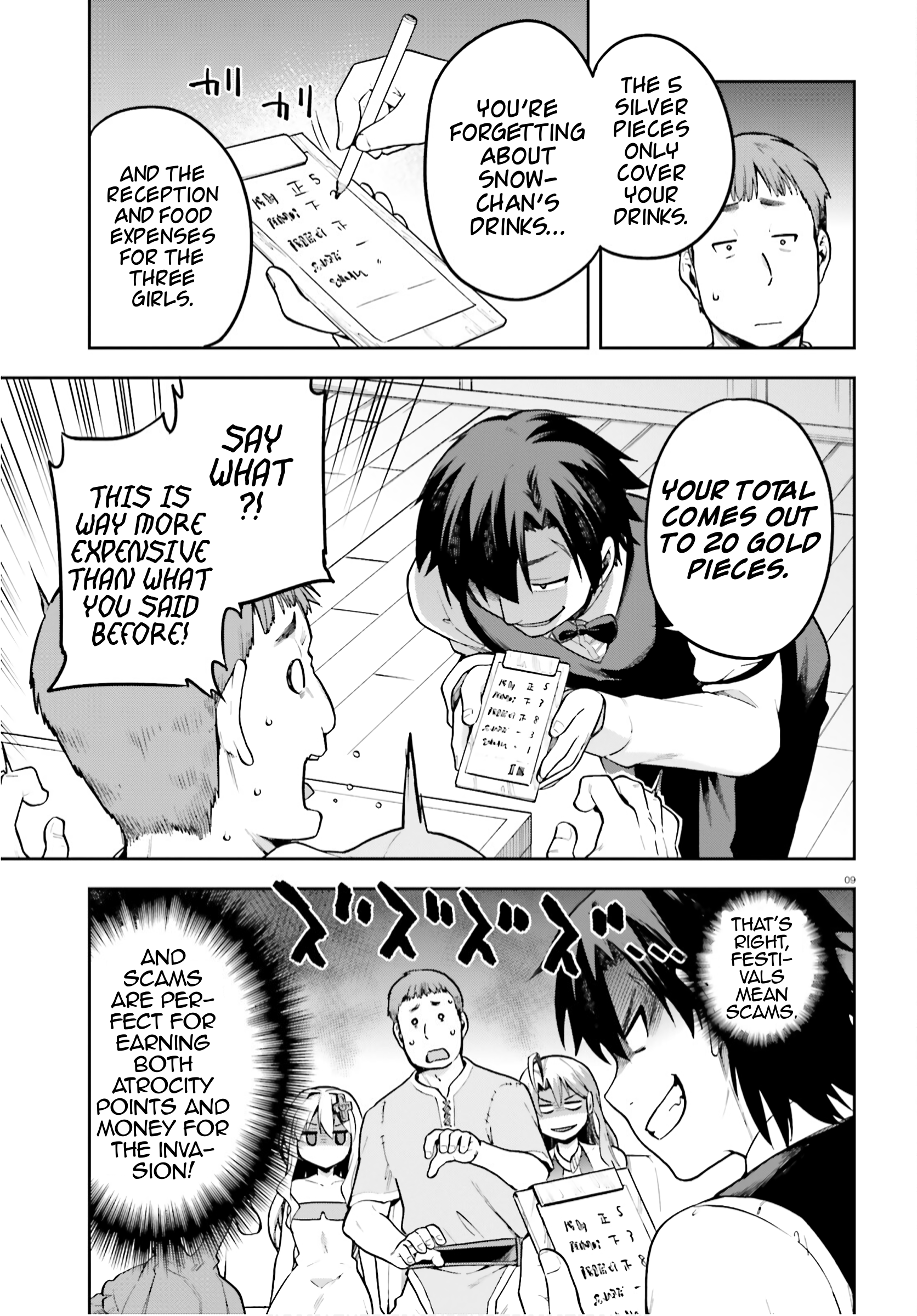 Page 9
