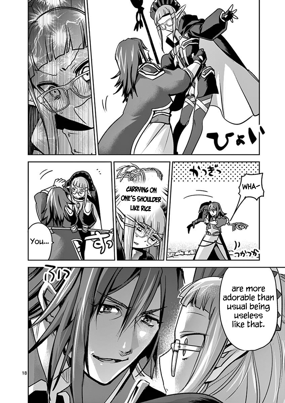 Page 18
